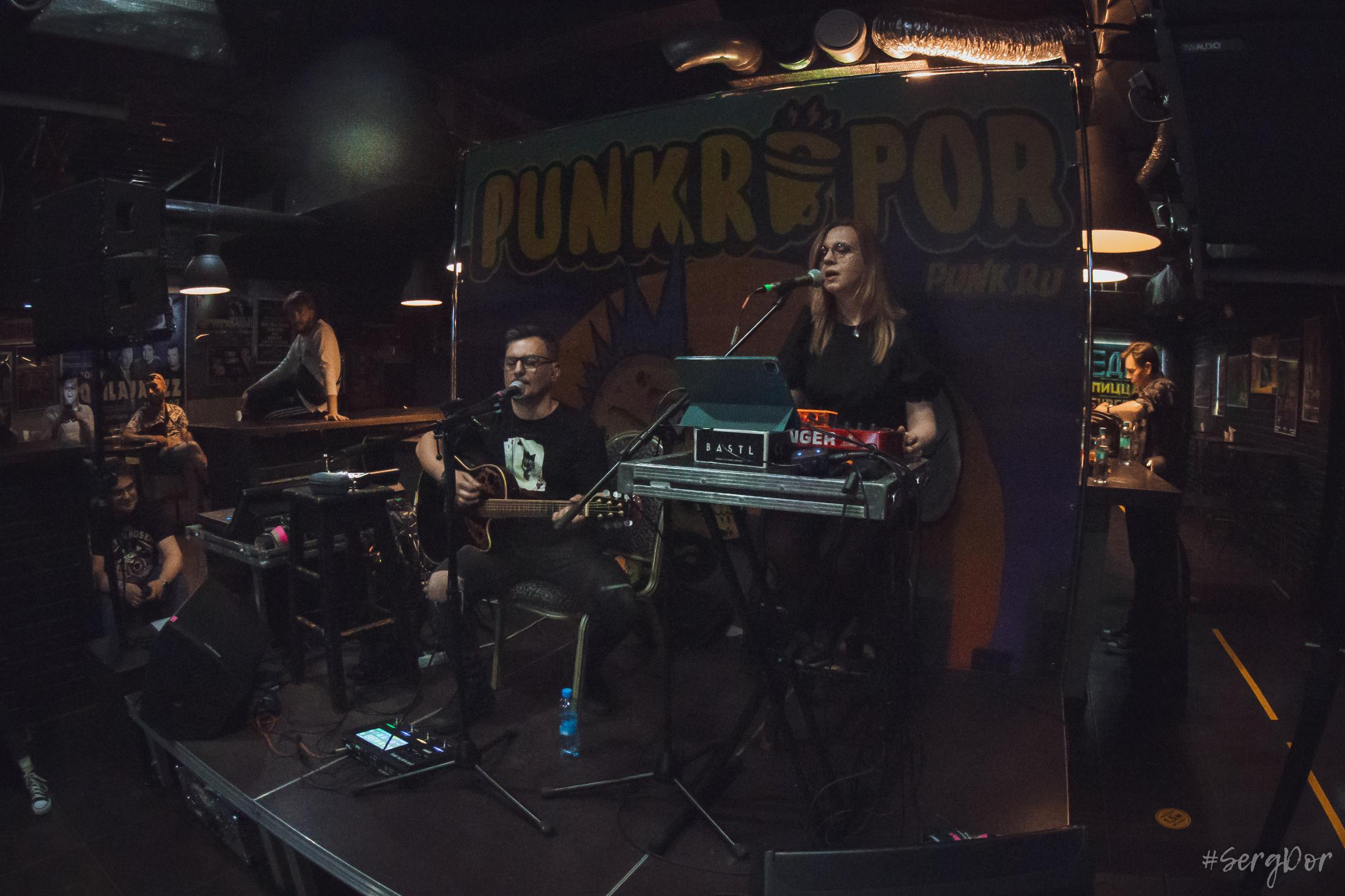 PunkRupor, ГлавClub,фестиваль, ПанкРупор, SergDor, 26.06.2022, #SergDor, 26 июня 2022 года