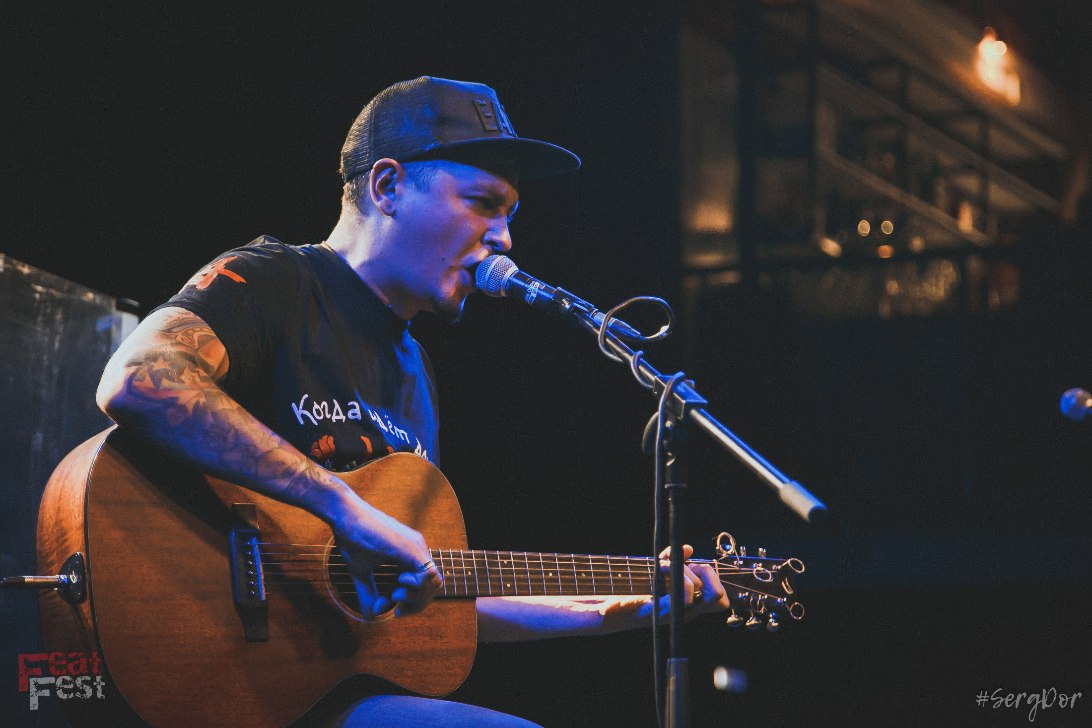 Dругой Ветер, Лёва Сазонов, Feat Fest, 26.09.2021, Тверь, SergDor, 26 сентября 2021 года, #SergDor