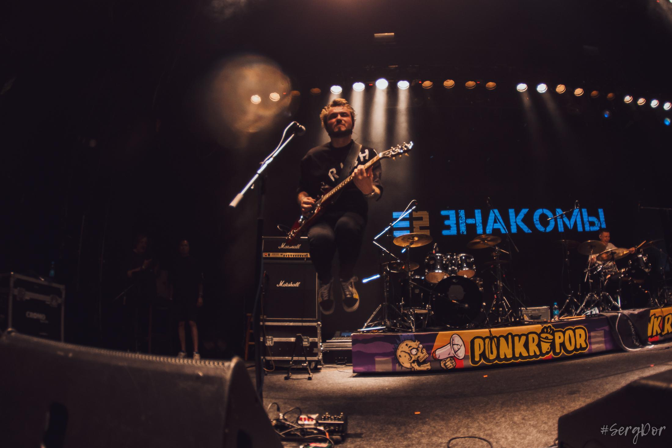 PunkRupor, ГлавClub, Е2 знакомы, фестиваль, ПанкРупор, SergDor, 26.06.2022, #SergDor, 26 июня 2022 года