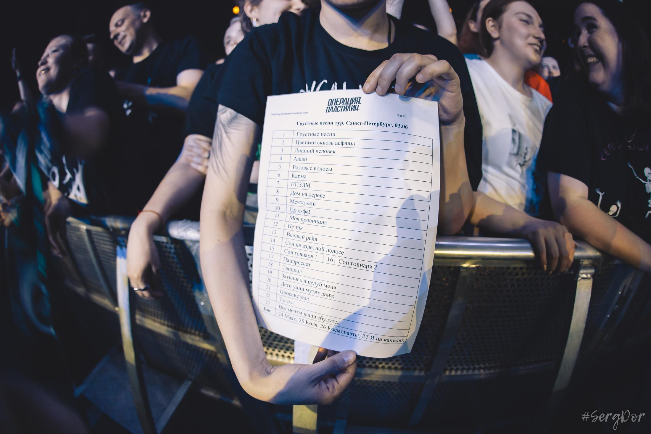 Операция Пластилин, AURORA, Санкт-Петербург, 03.06.2022, SergDor, 03 июня 2022 года, #SergDor