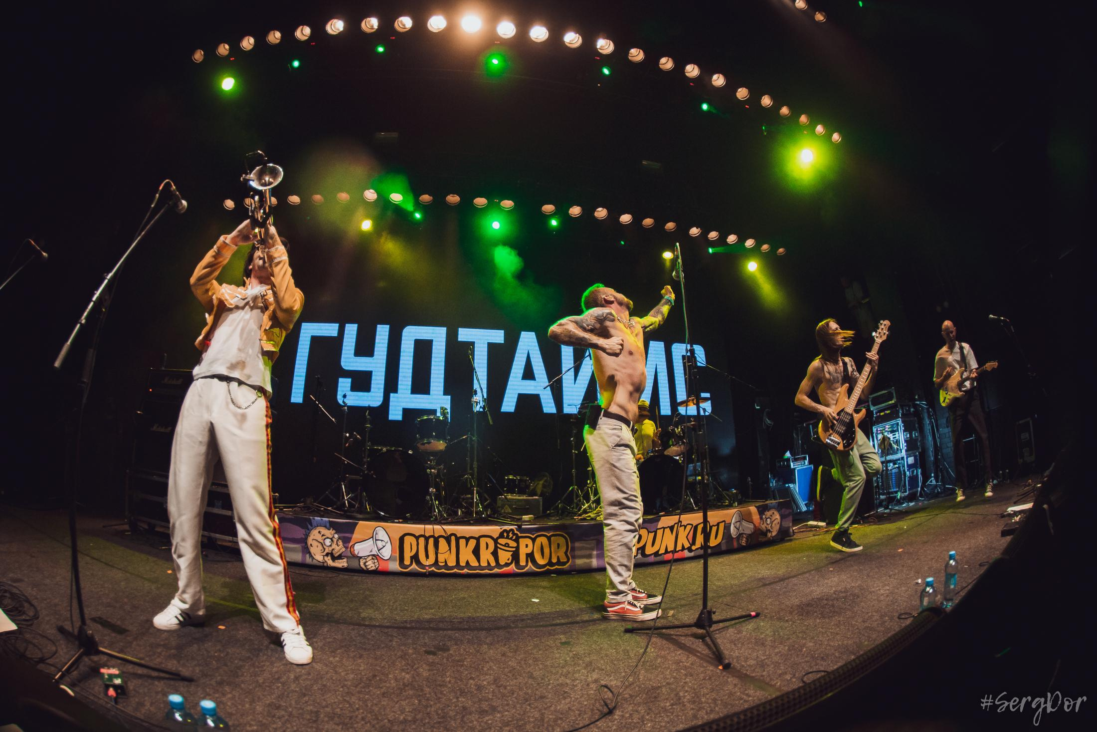 PunkRupor, ГлавClub, Гудтаймс, фестиваль, ПанкРупор, SergDor, 26.06.2022, #SergDor, 26 июня 2022 года