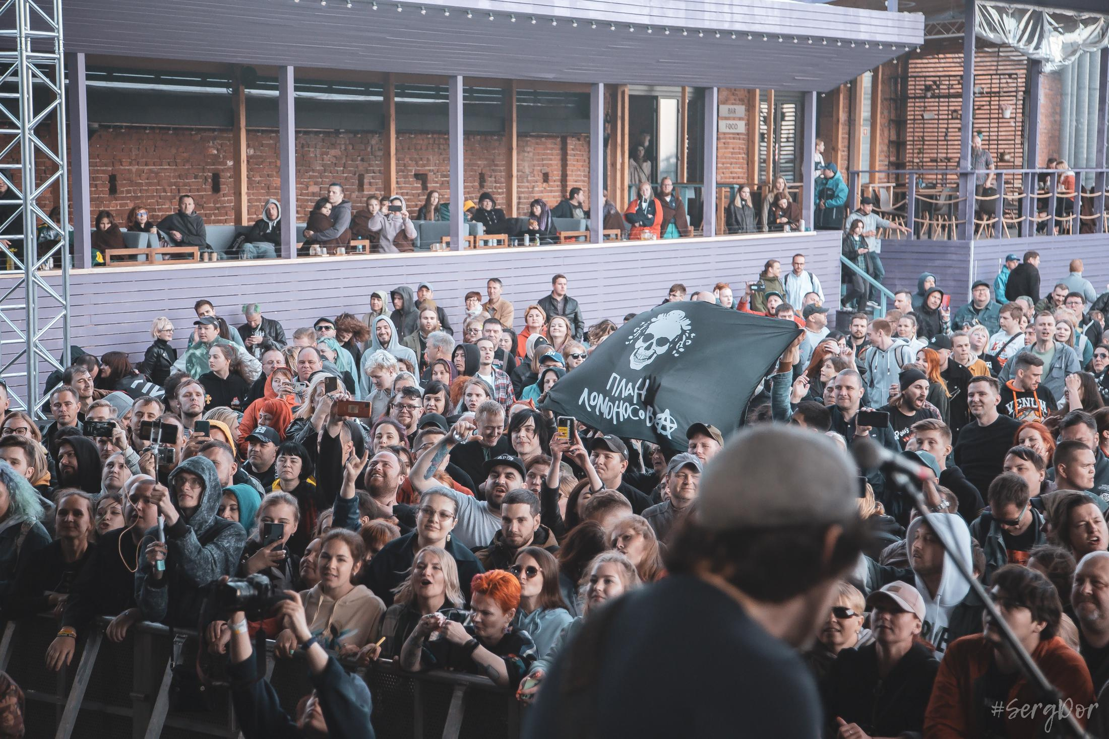 План Ломоносова, Полигон Фест, Roof Place, SergDor, 19 июня 2022 года, Forever Punk, 19.06.2022, #SergDor