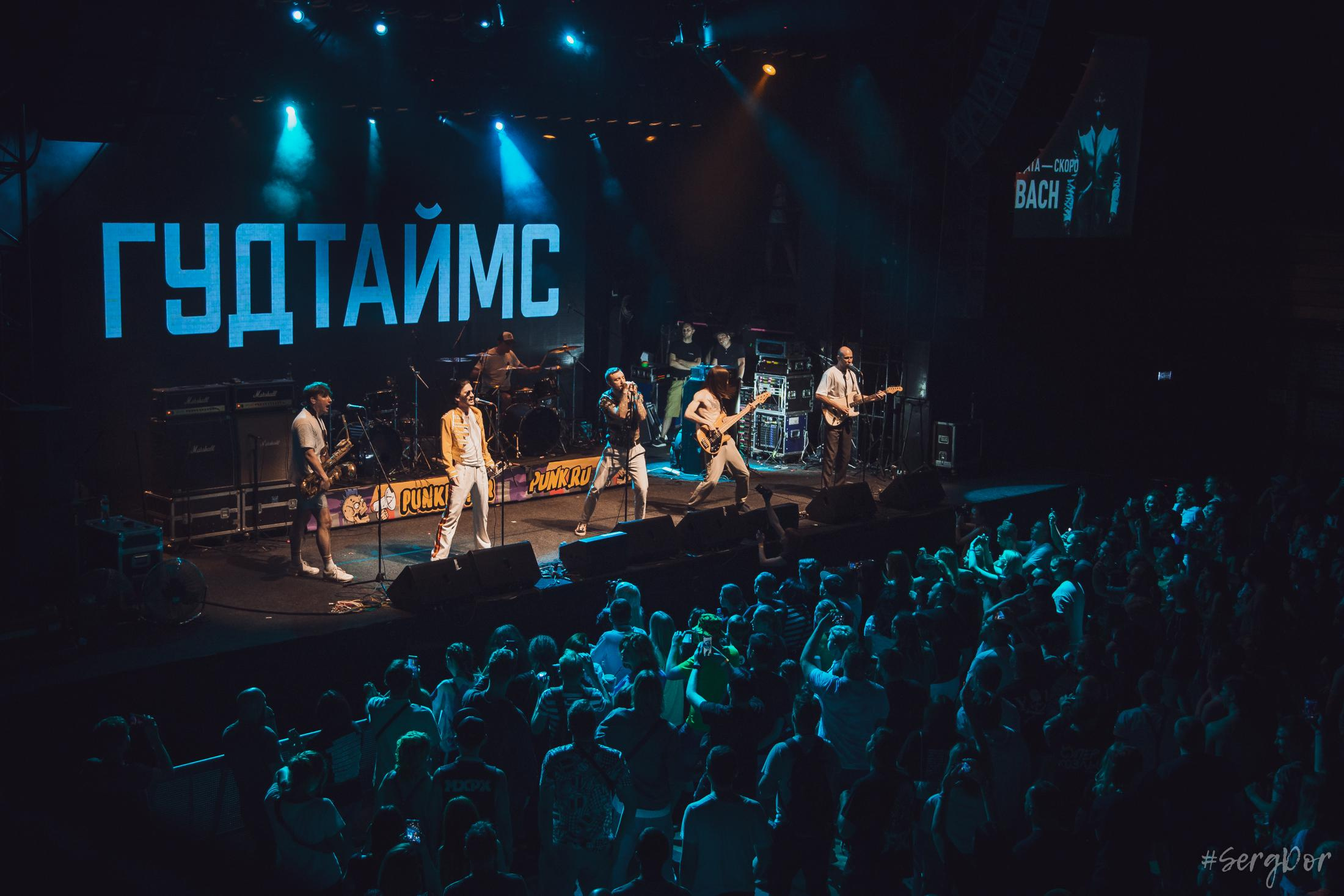 PunkRupor, ГлавClub, Гудтаймс, фестиваль, ПанкРупор, SergDor, 26.06.2022, #SergDor, 26 июня 2022 года