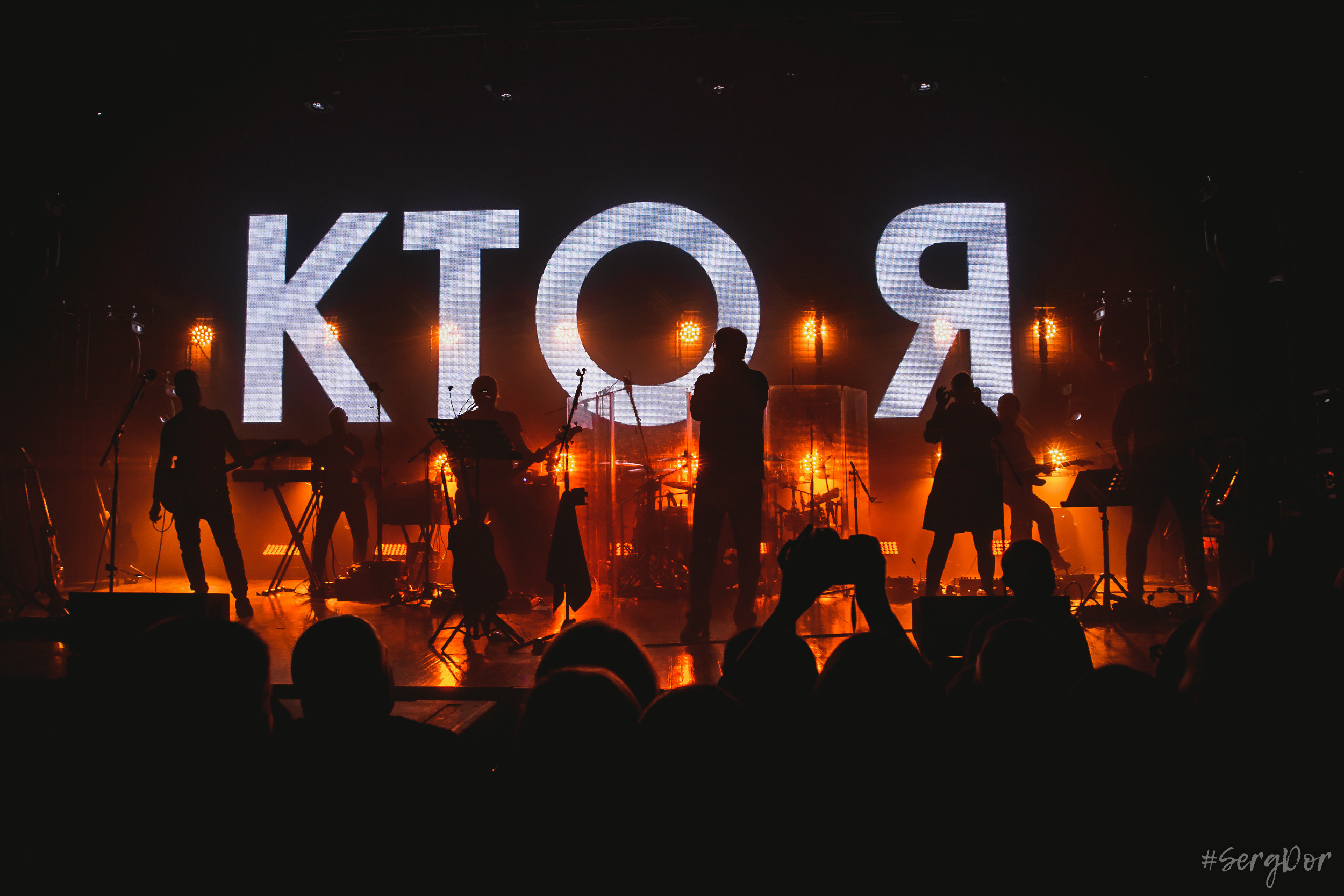 Портфолио. Фотограф Сергей Дорошенко