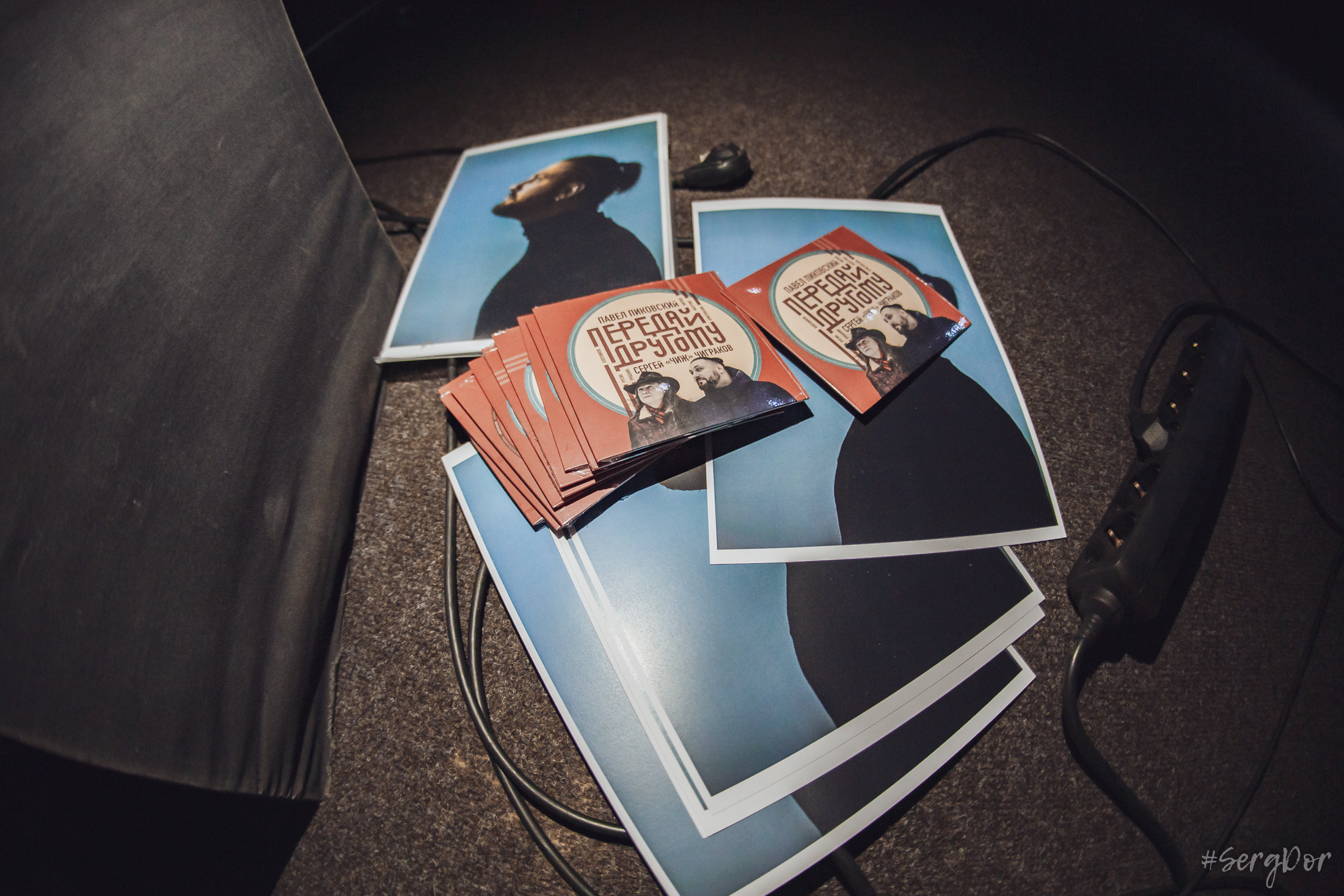 Павел Пиковский, культурный центр Сердце, Санкт-Петербург, 25.05.2022, SergDor, 25 мая 2022 года, акустика, #SergDor