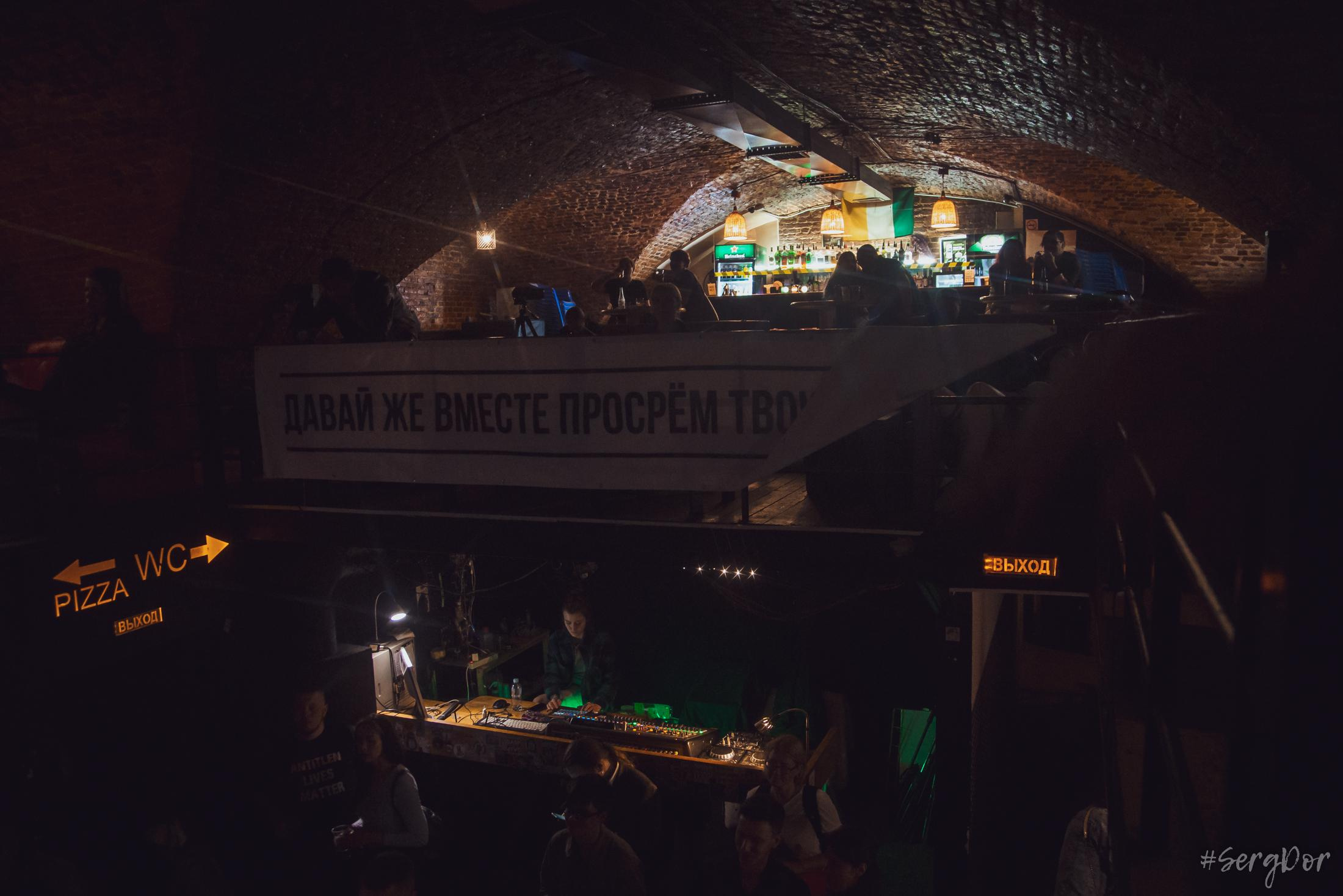 Радиопомехи, клуб MOD, презентация альбома НАТАША, Санкт-Петербург, 02.06.2022, SergDor, 2 июня 2022 года, #SergDor