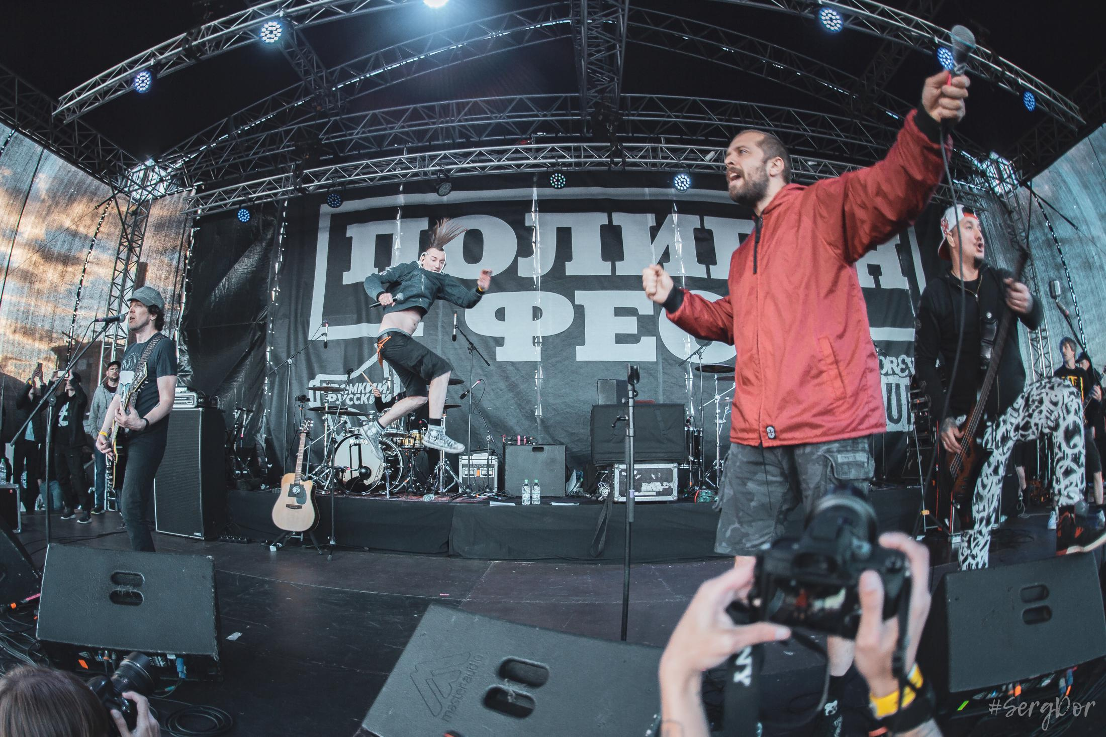 План Ломоносова, Полигон Фест, Roof Place, SergDor, 19 июня 2022 года, Forever Punk, 19.06.2022, #SergDor