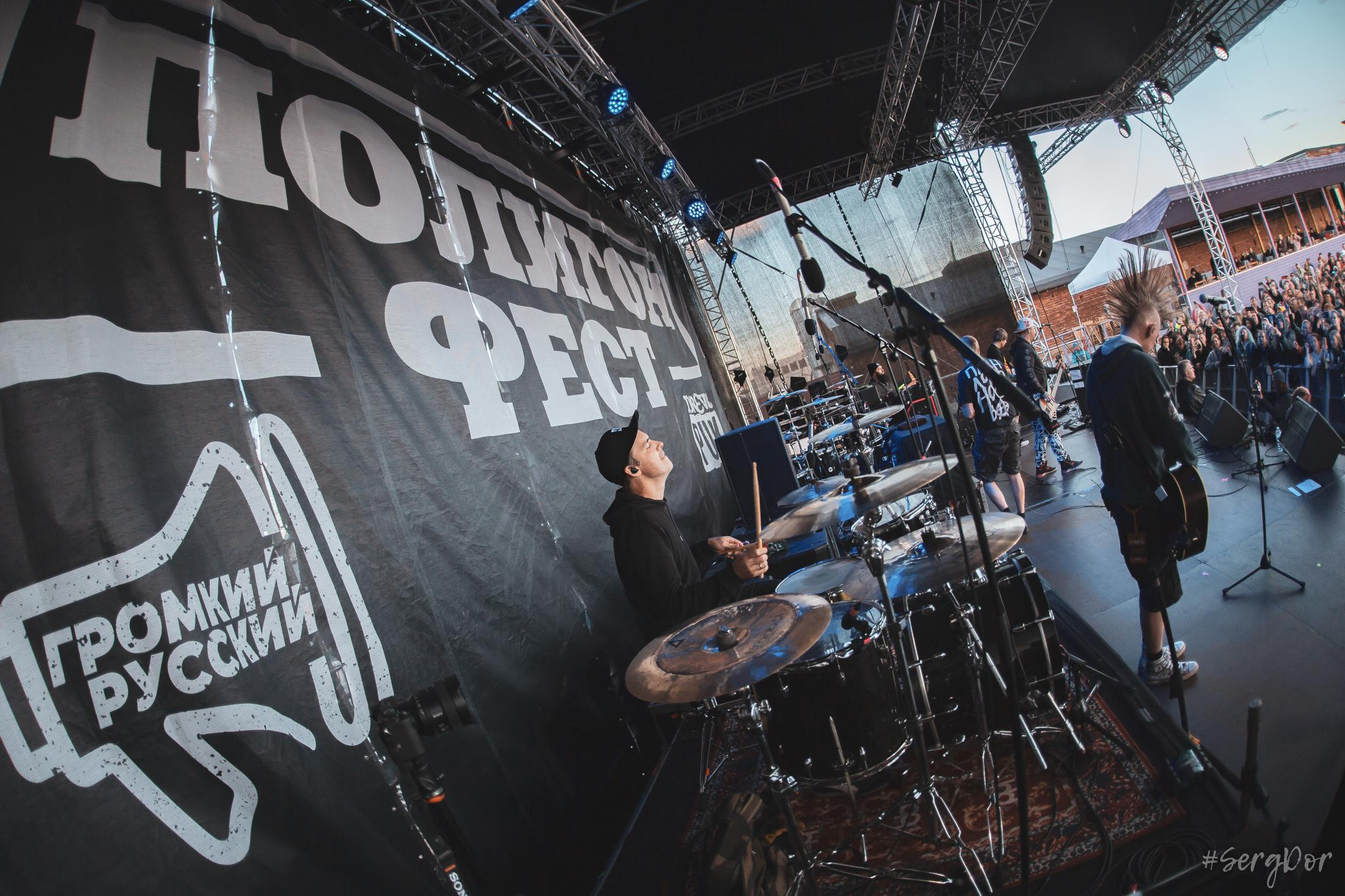 План Ломоносова, Полигон Фест, Roof Place, SergDor, 19 июня 2022 года, Forever Punk, 19.06.2022, #SergDor