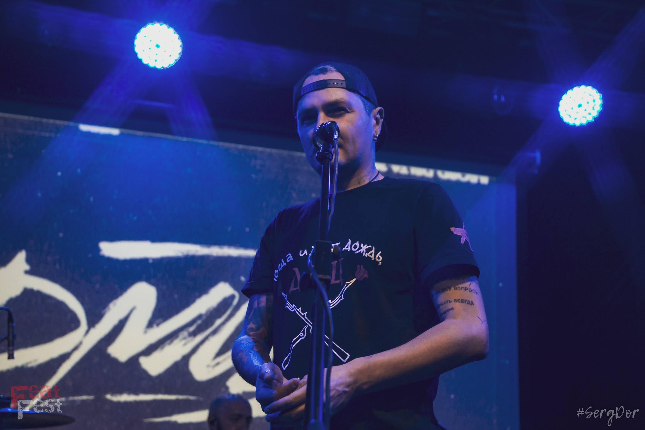 ДМЦ, Дороги Меняют Цвет, Feat Fest, 26.09.2021, SergDor, 26 сентября 2021 года, Тула, #SergDor