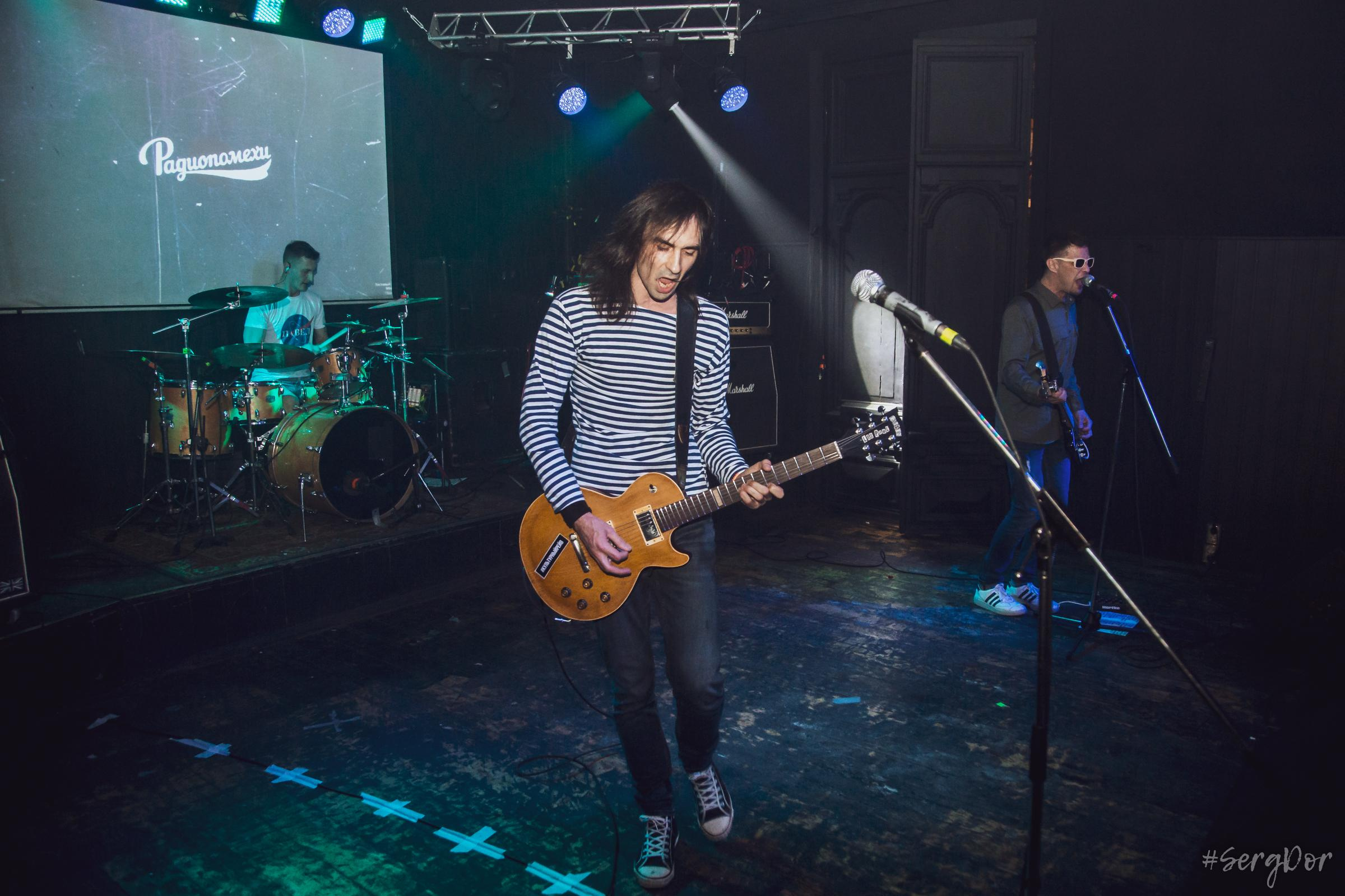 Радиопомехи, клуб MOD, презентация альбома НАТАША, Санкт-Петербург, 02.06.2022, SergDor, 2 июня 2022 года, #SergDor