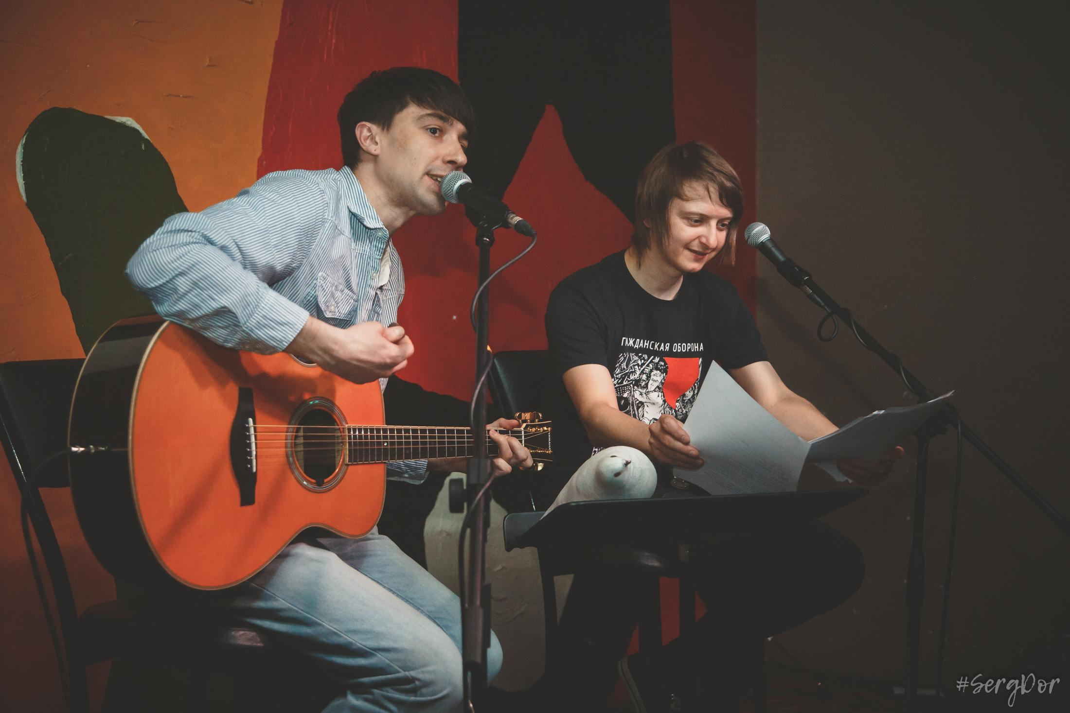 Лёва Сазонов, Dругой Ветер, акустика, клуб Ящик, Другой Ветер, чужие песни, Рейд, Наконечный, 03.04.2022, SergDor, 3 апреля 2022 года, #SergDor