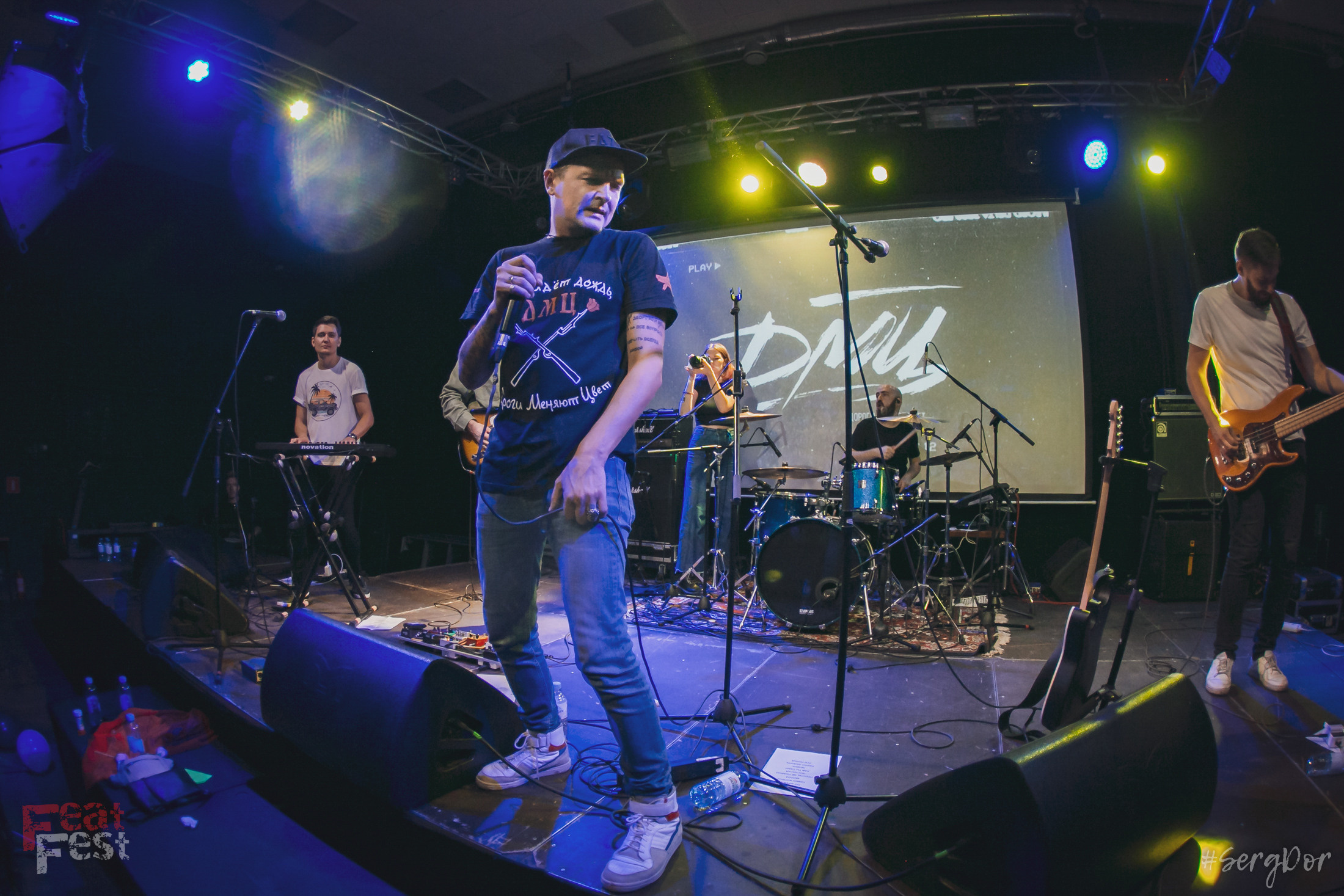 ДМЦ, Дороги Меняют Цвет, Feat Fest, 26.09.2021, SergDor, 26 сентября 2021 года, Тула, #SergDor