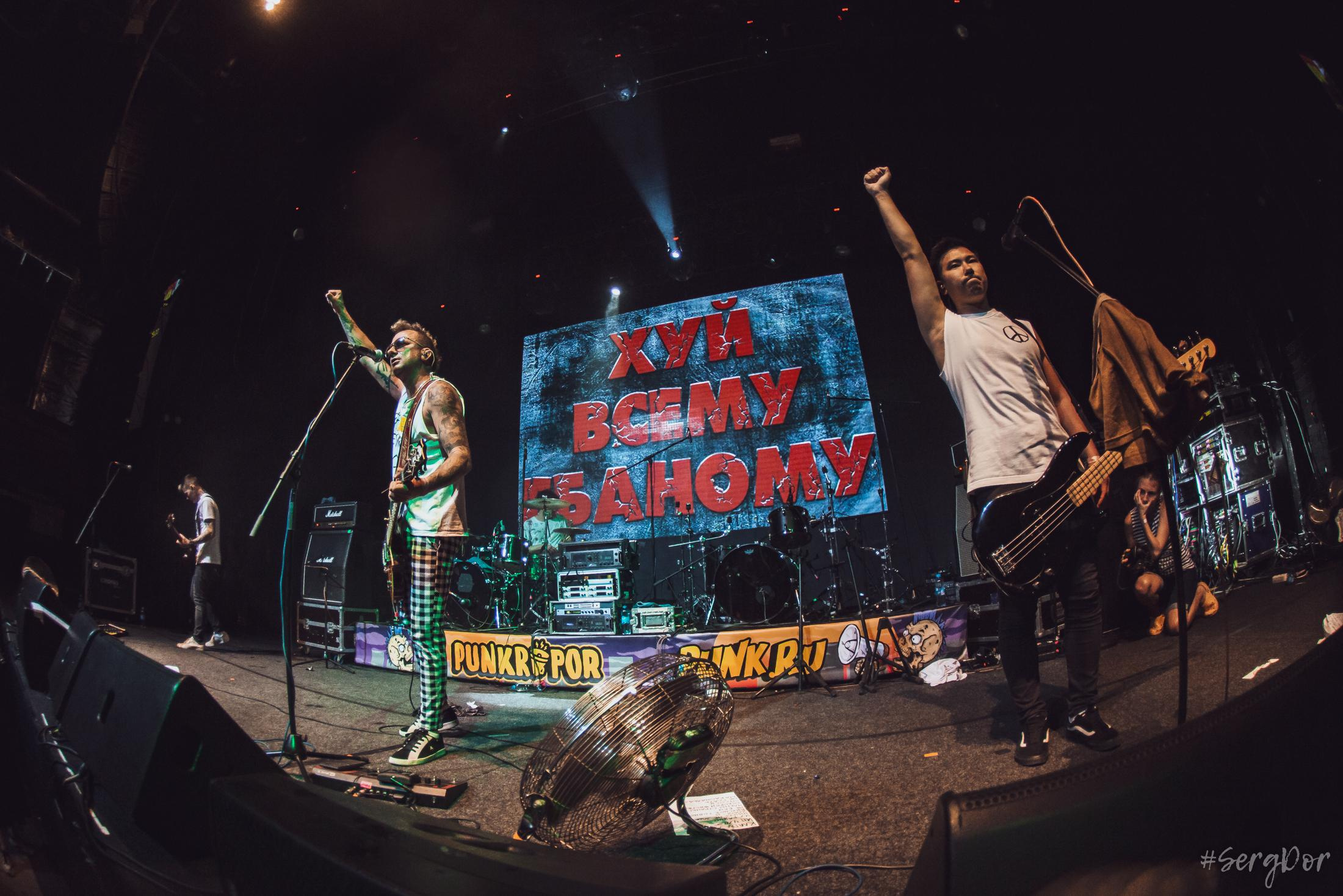 PunkRupor, ГлавClub, СМЕХ, Smex, фестиваль, ПанкРупор, SergDor, 25.06.2022, #SergDor, 25 июня 2022 года
