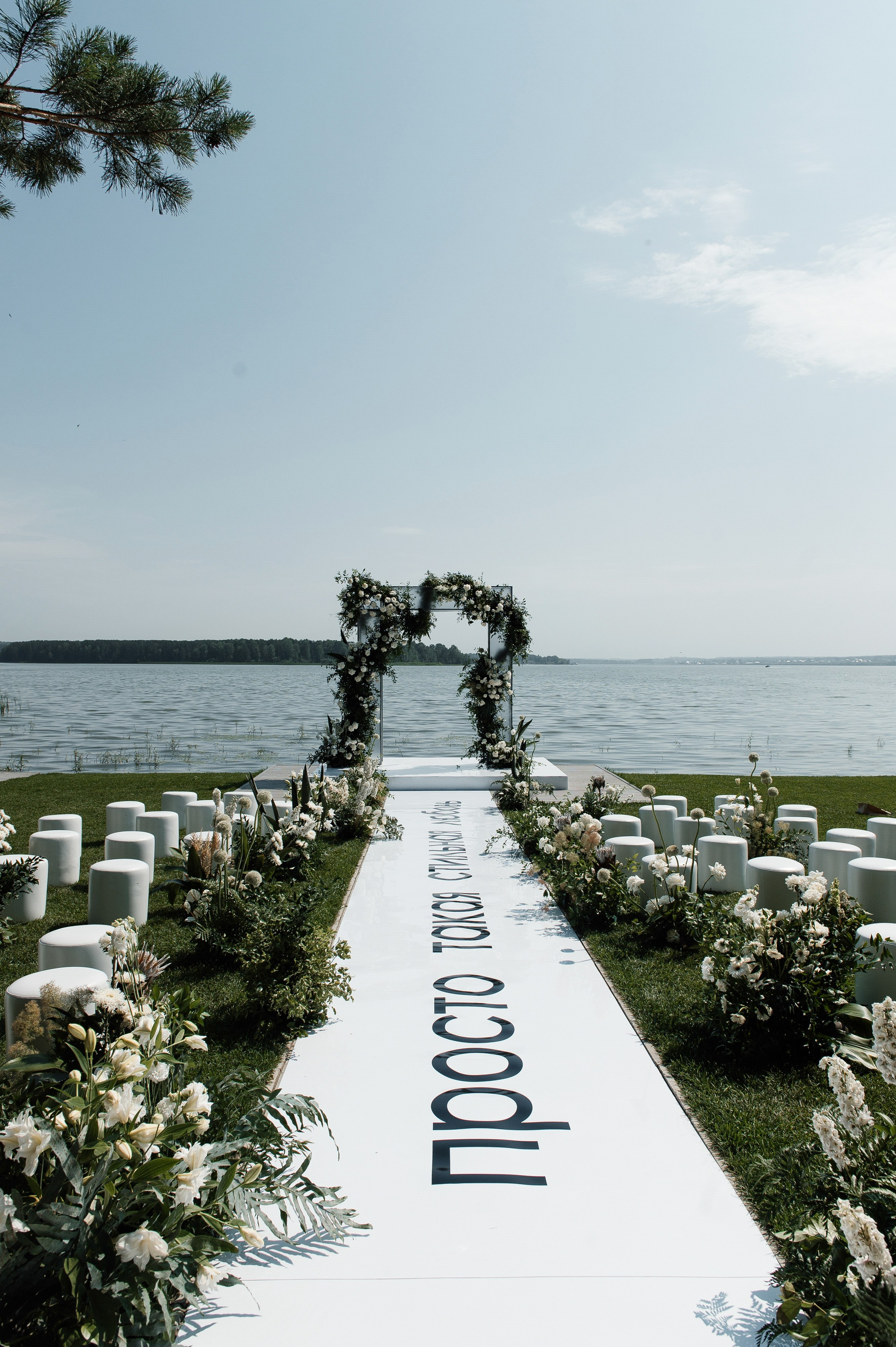 Просто такая стильная любовь. Свадебный фотограф Саша Базенко