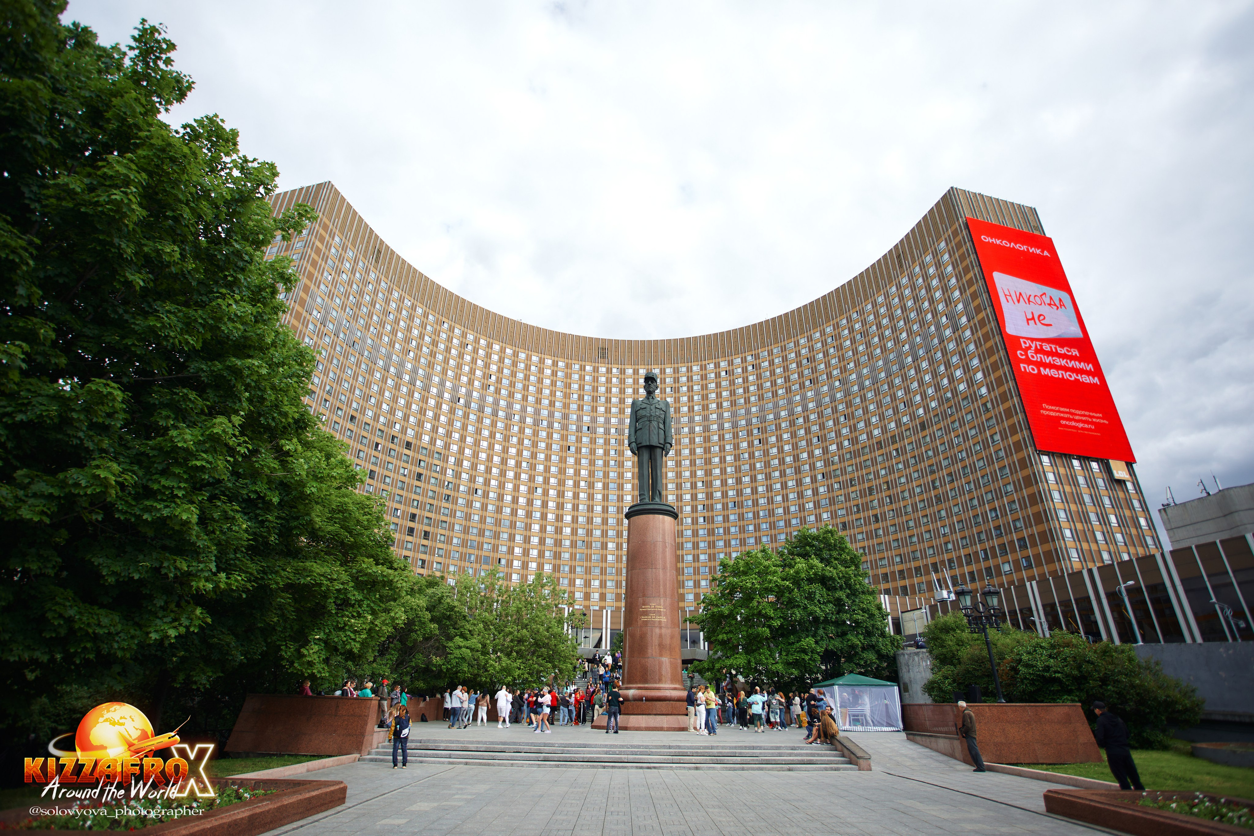 OPEN-AIR KizzAfro. Свадебный фотограф