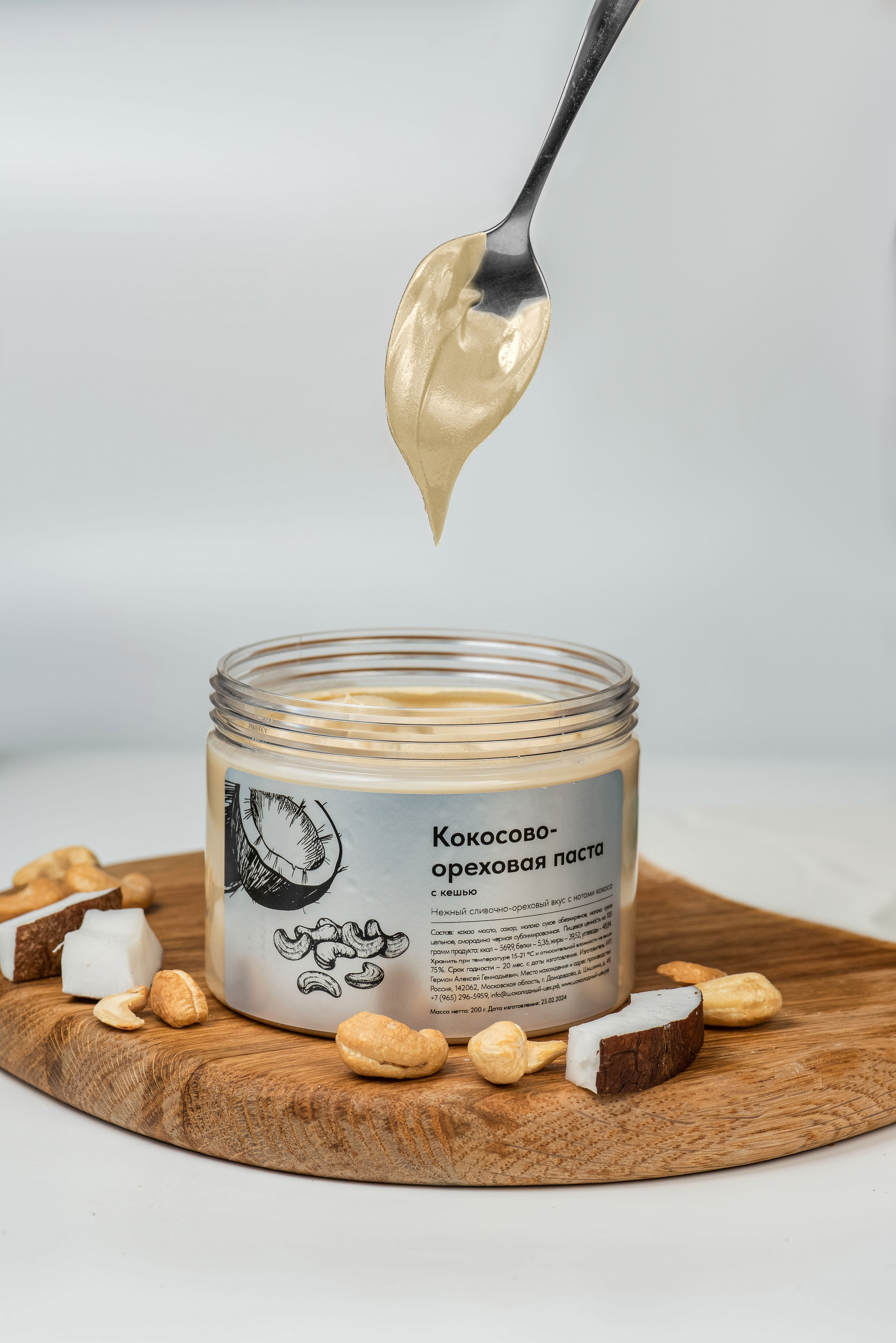 Композиции. Фуд и предметный фотограф Москва