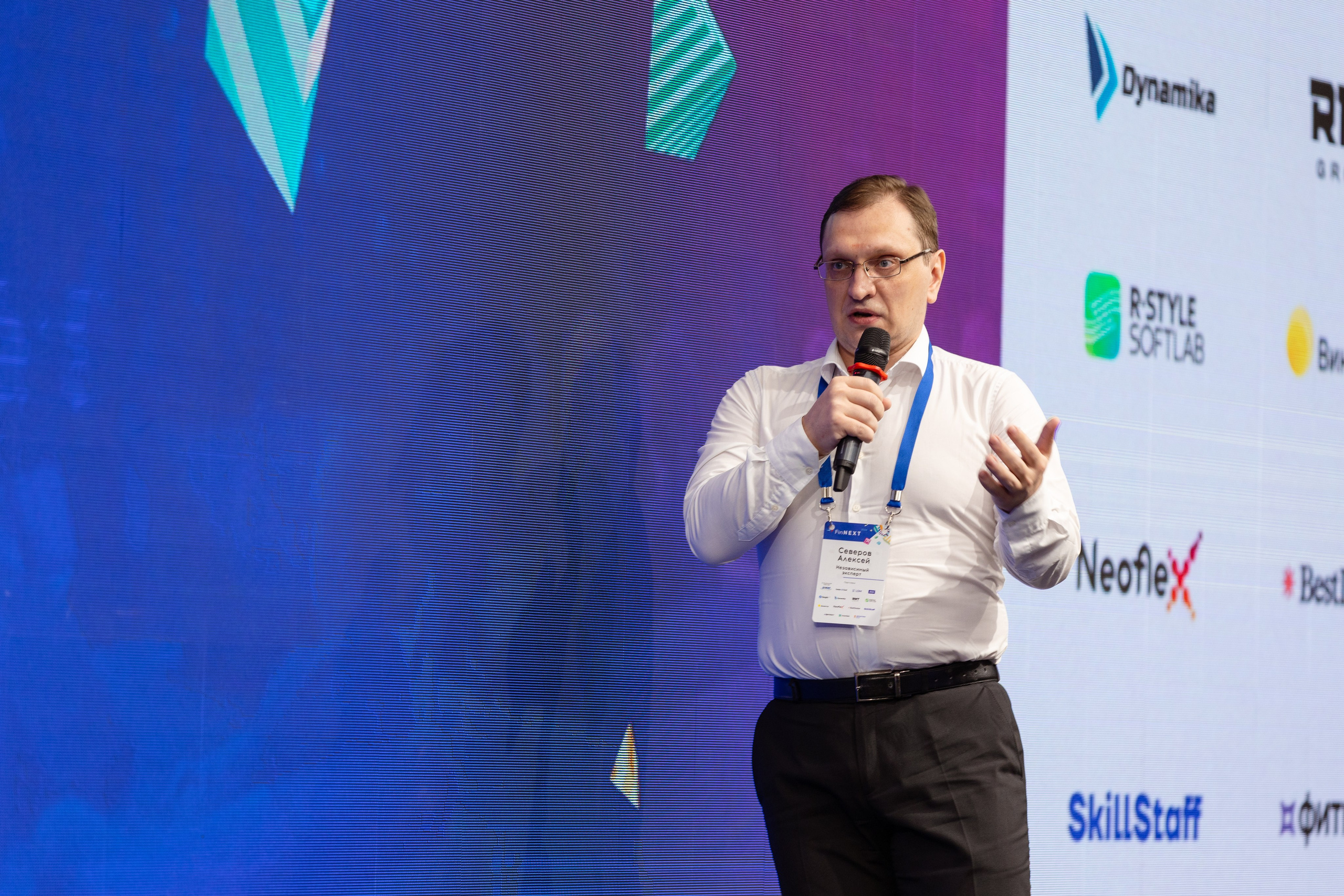 Конференция. Фотограф в Москве и московской области Елена Волкова