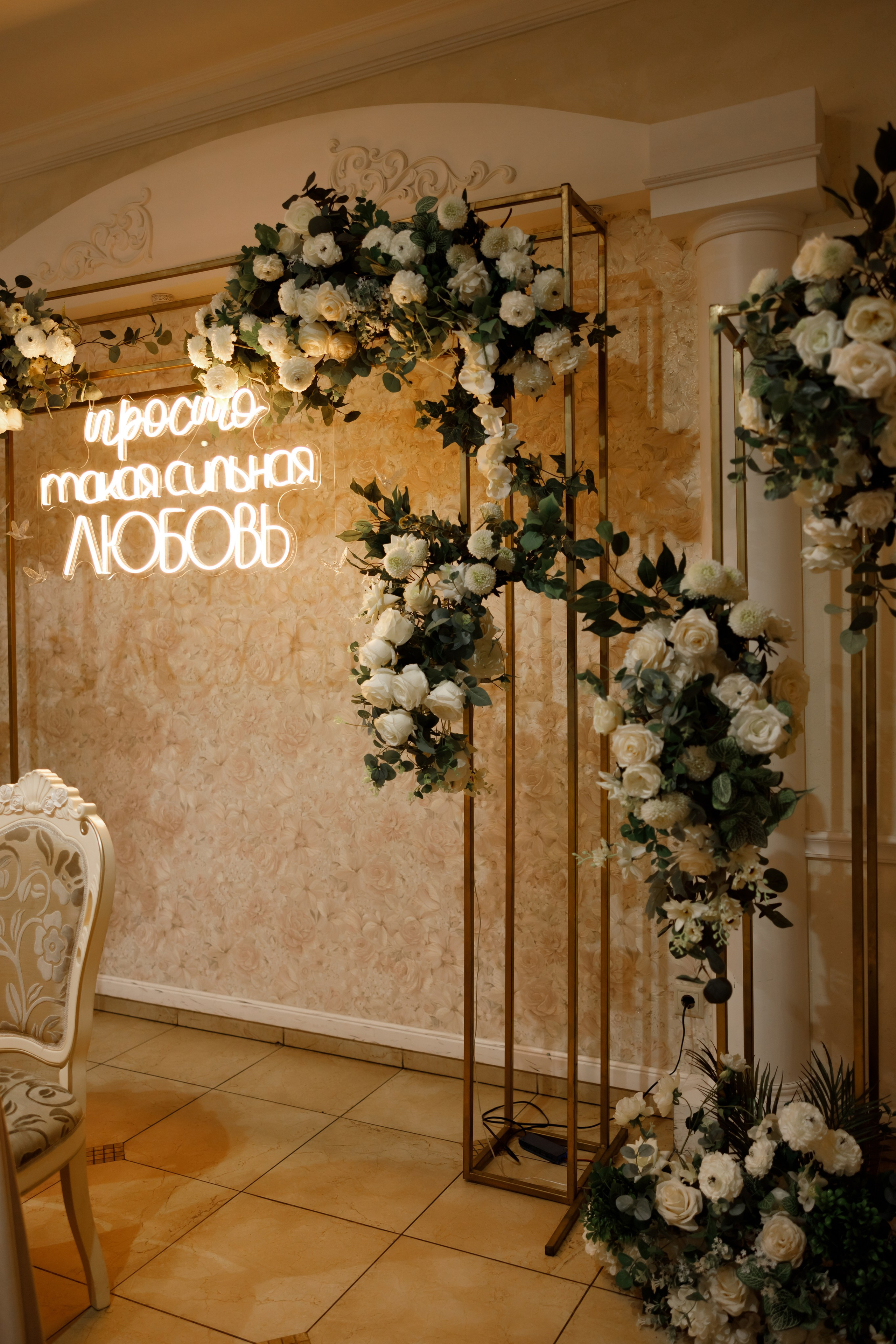 SERGEI & RUZANA. Свадебный фотограф в Туле и Москве