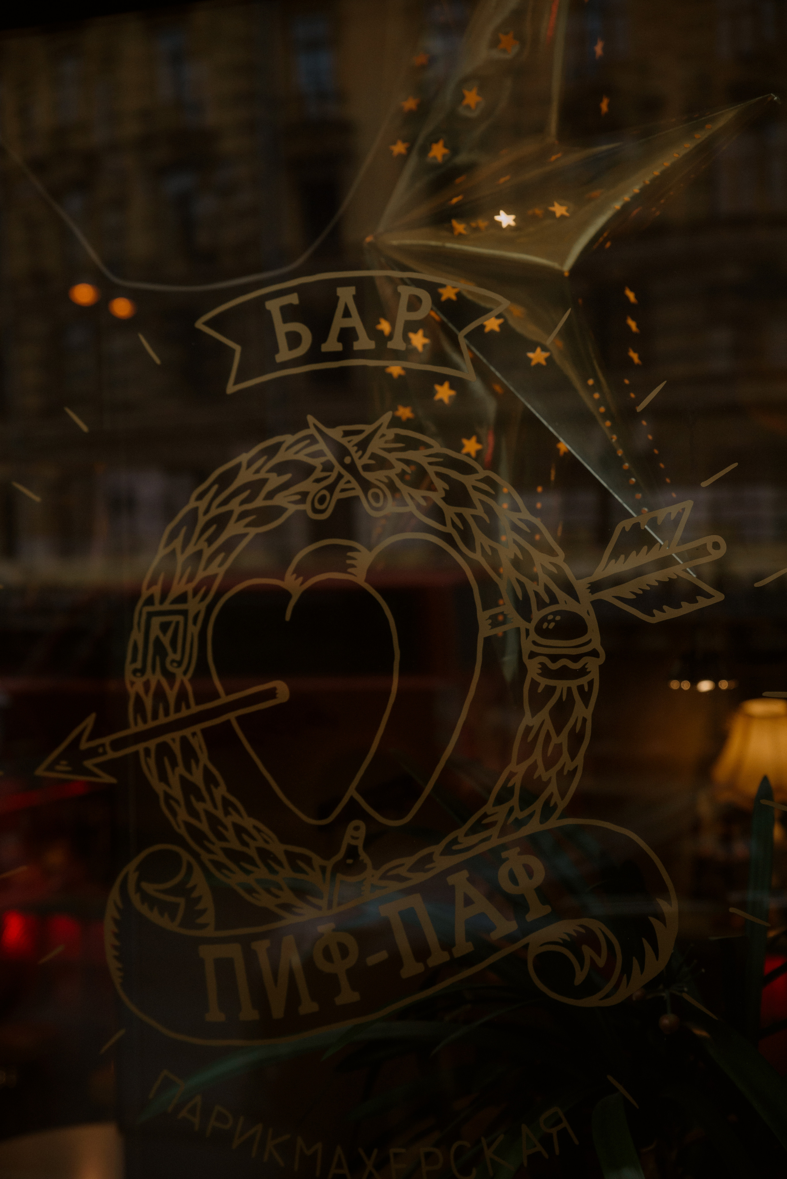 Юлия+Дмитрий. Фотограф в Санкт-Петербурге Юлия Стехова