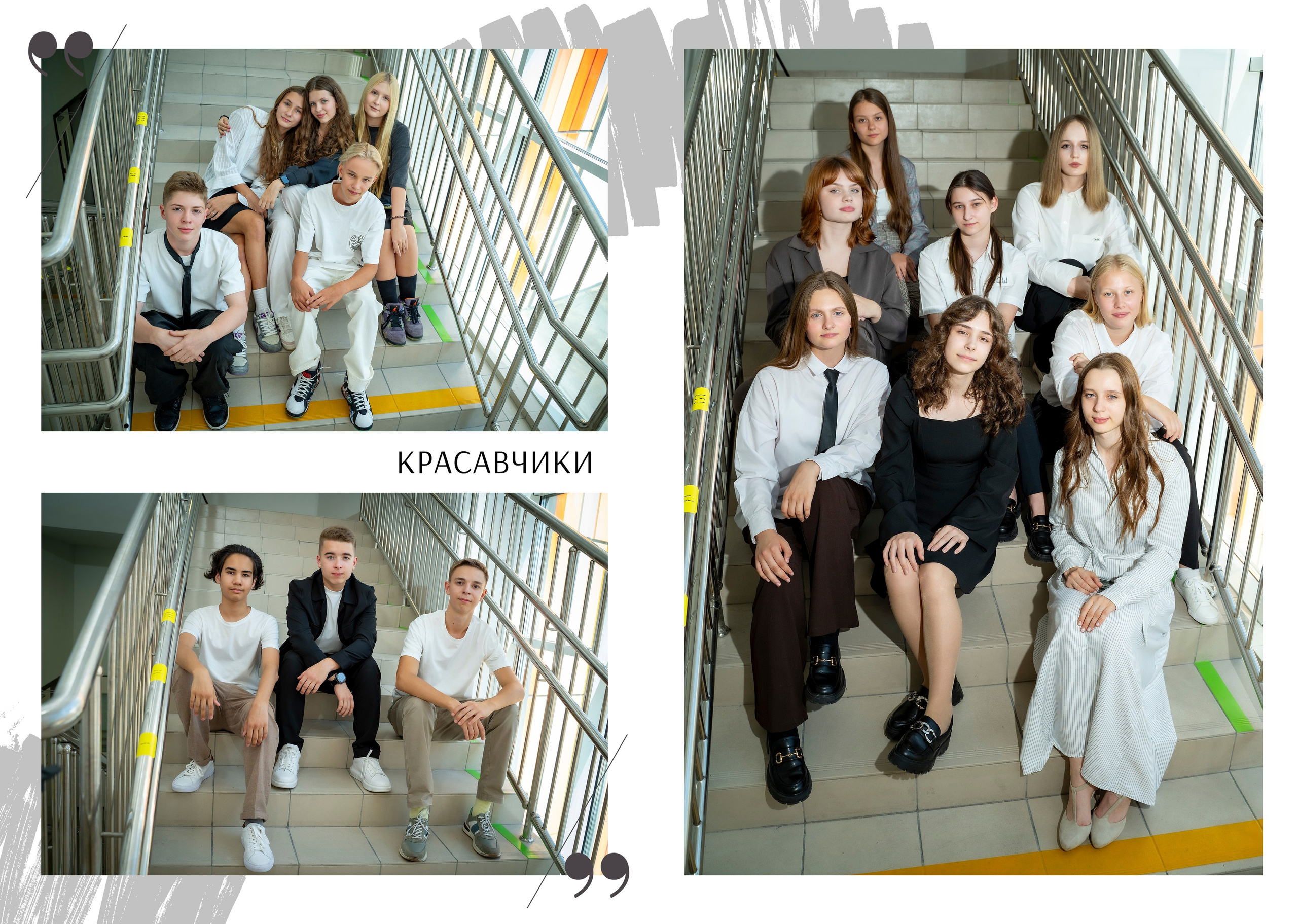 Выпускные книги для старших классов. Семейный и детский фотограф в Москве Роксана Давлятерова