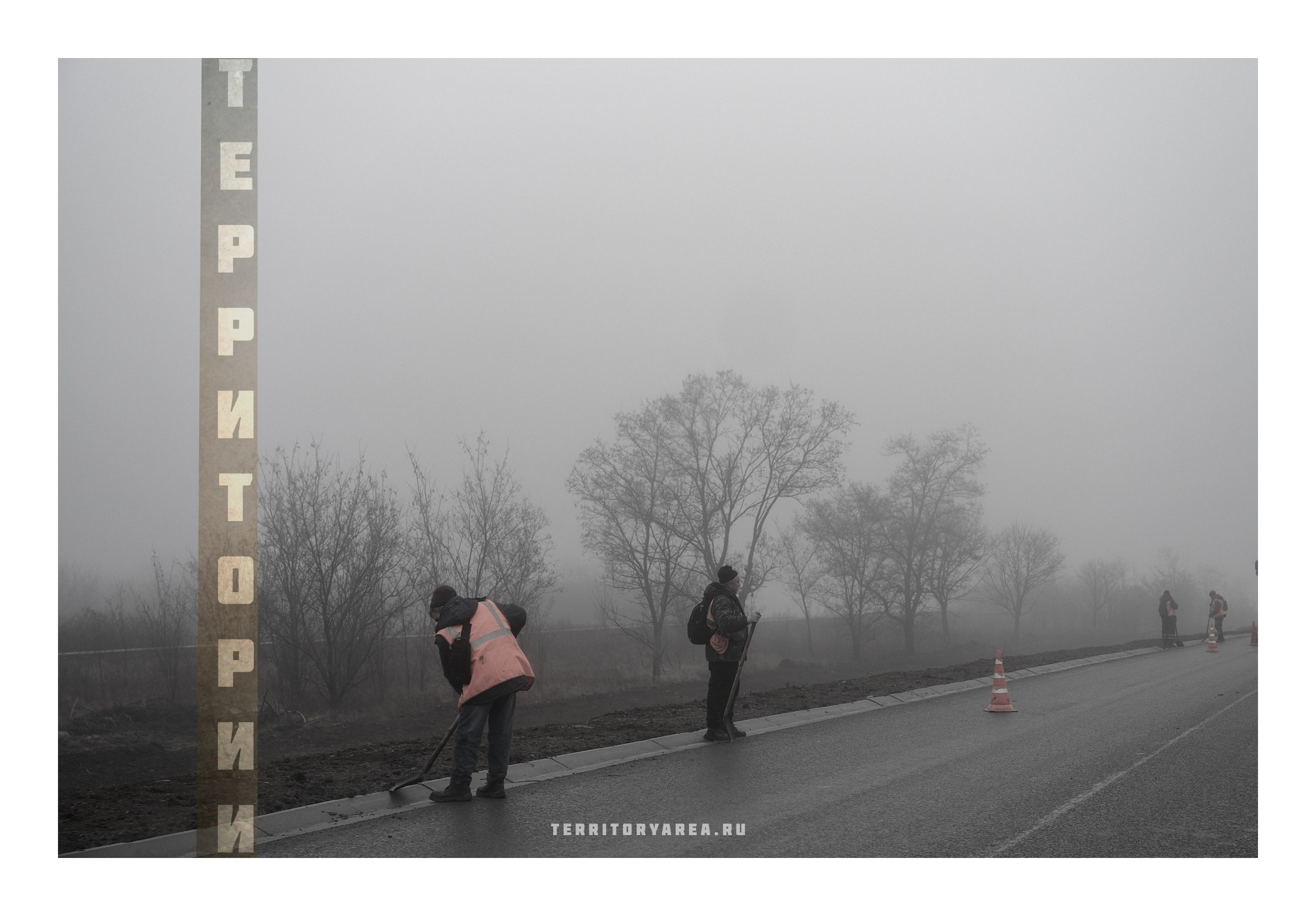 Фотопринты А3. Фотопроект «Территории»