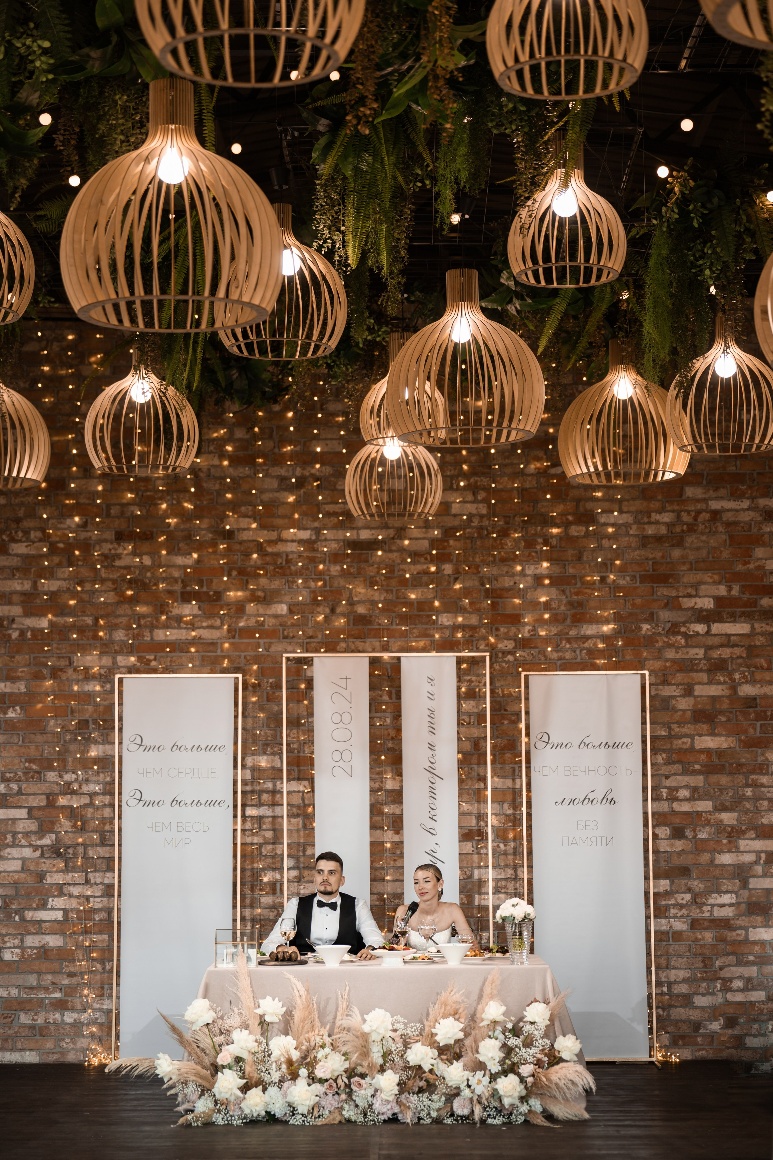 2024. Богдан и Ирина. Свадебный и семейный фотограф в Москве и Европе Евгения Амелина