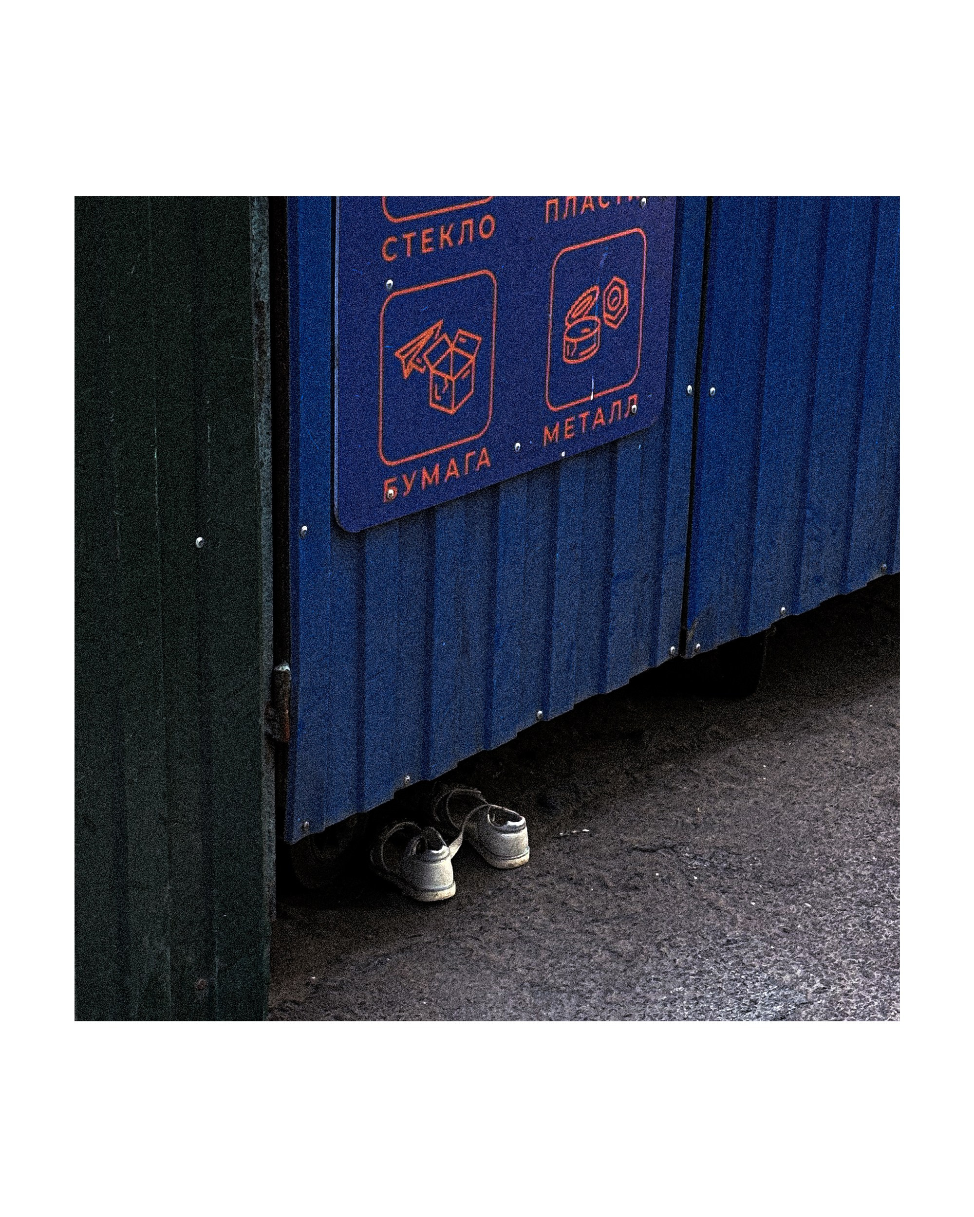 Mobile street art. Портретный фотограф в Москве