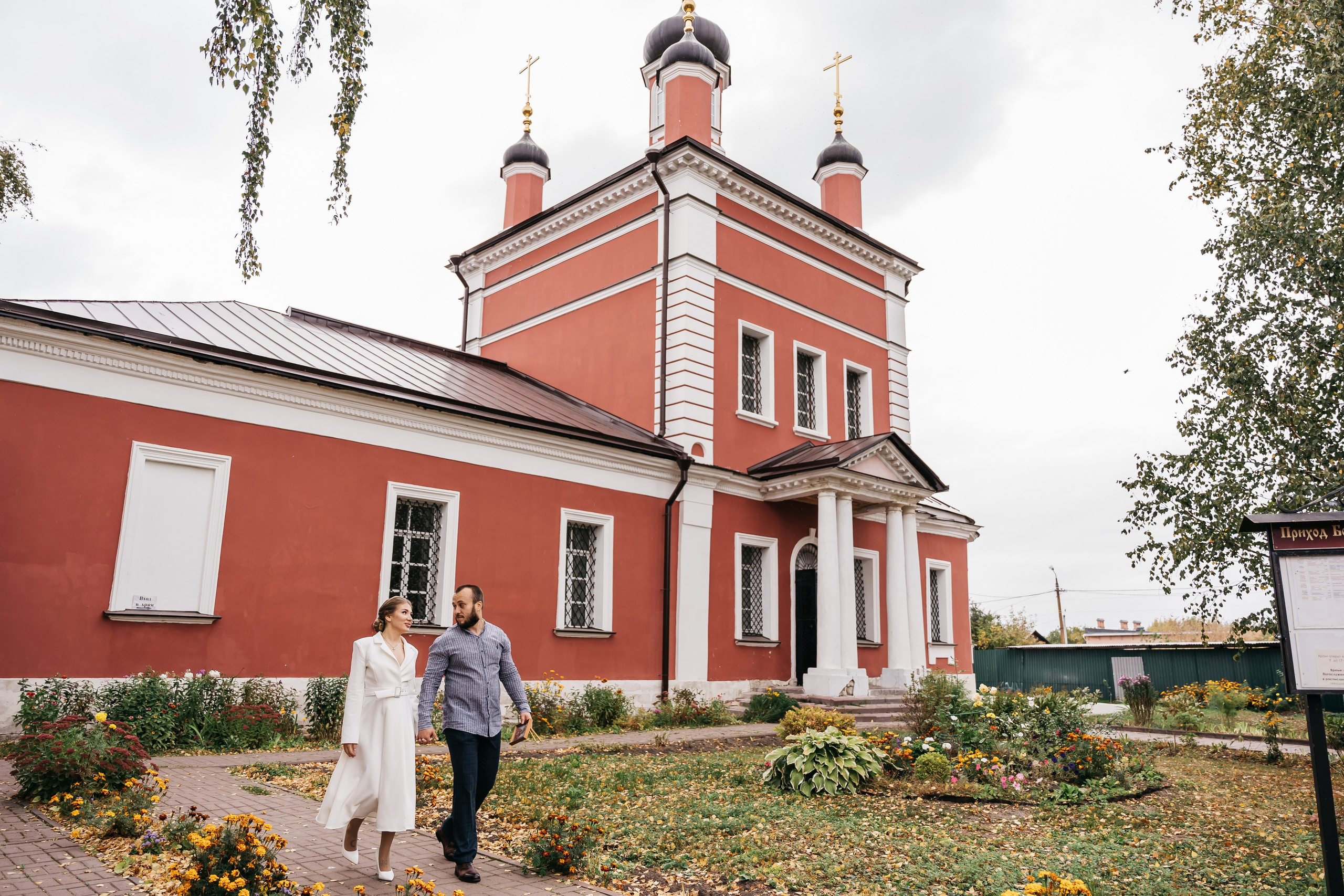 A&V. Алёна Хомич. Свадебный и семейный фотограф Коломна, Москва
