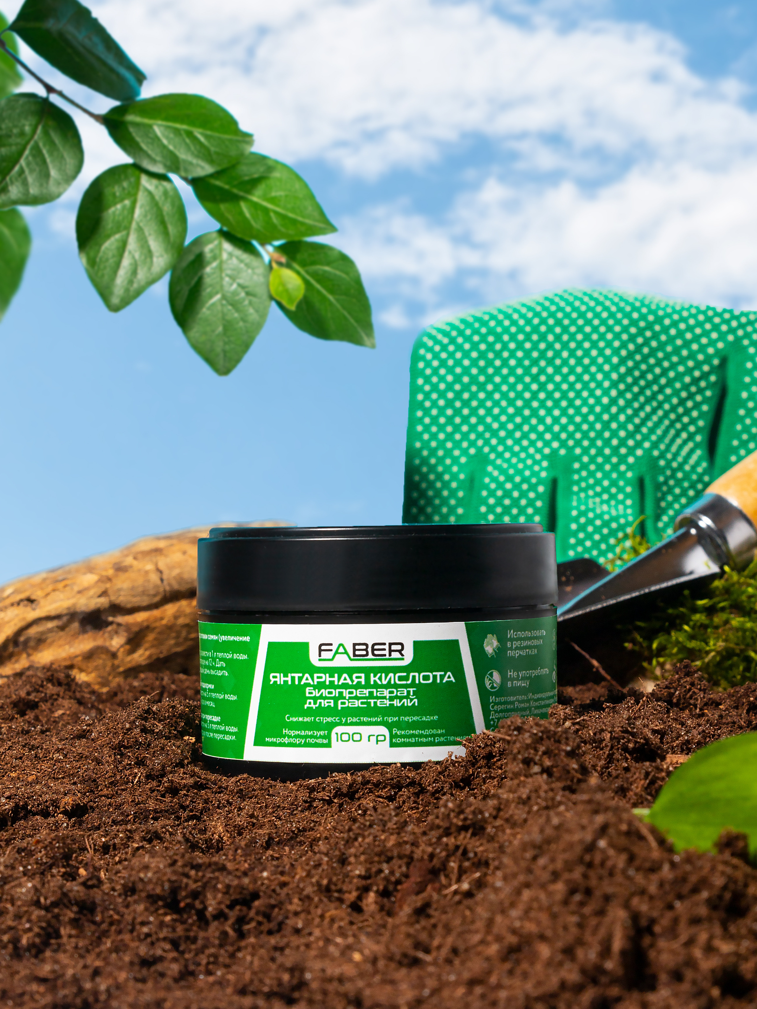 Химия. Предметный фотограф | Москва | Дарья Федотова