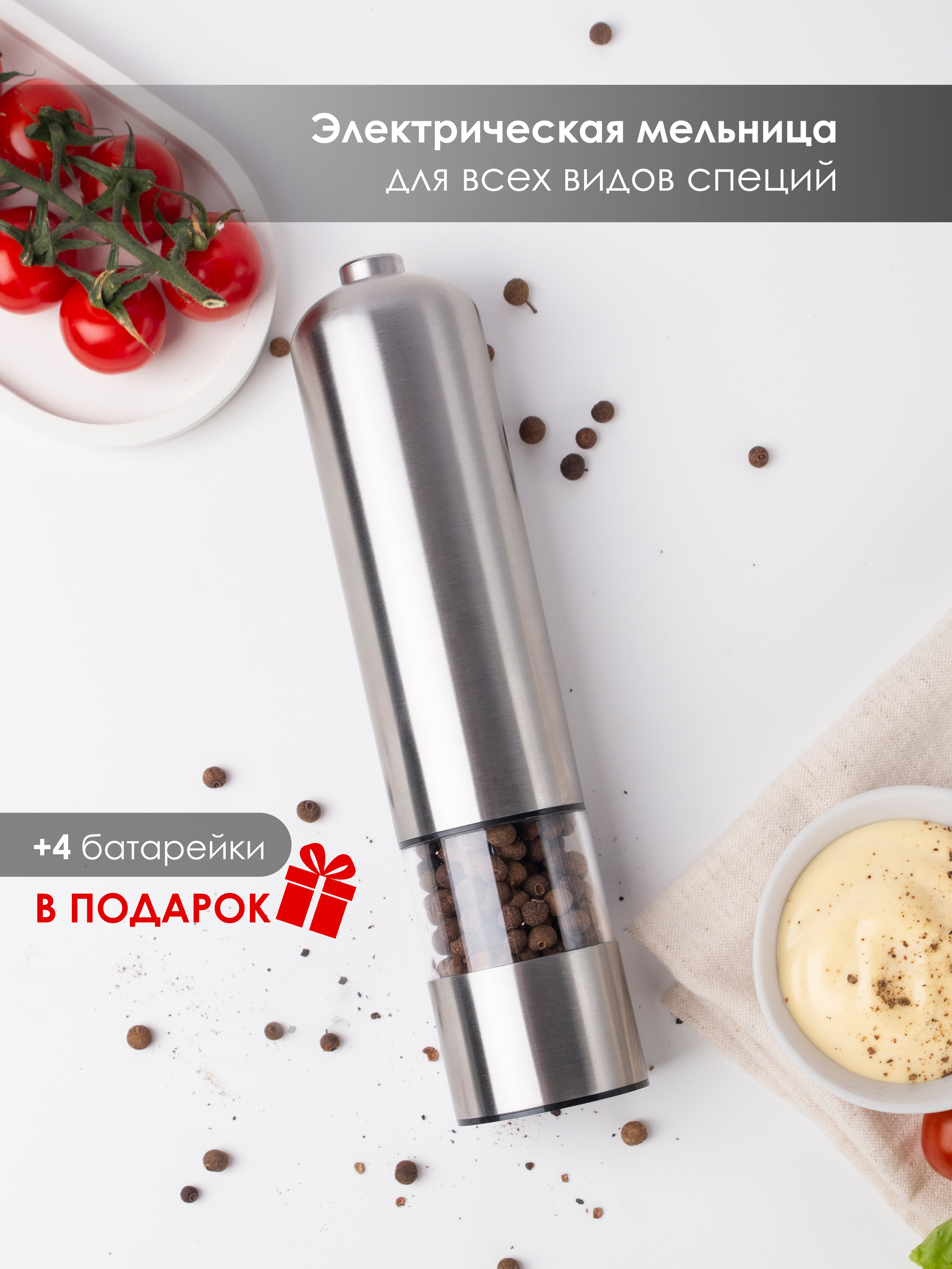 Инфографика. Предметный фотограф | Москва | Дарья Федотова