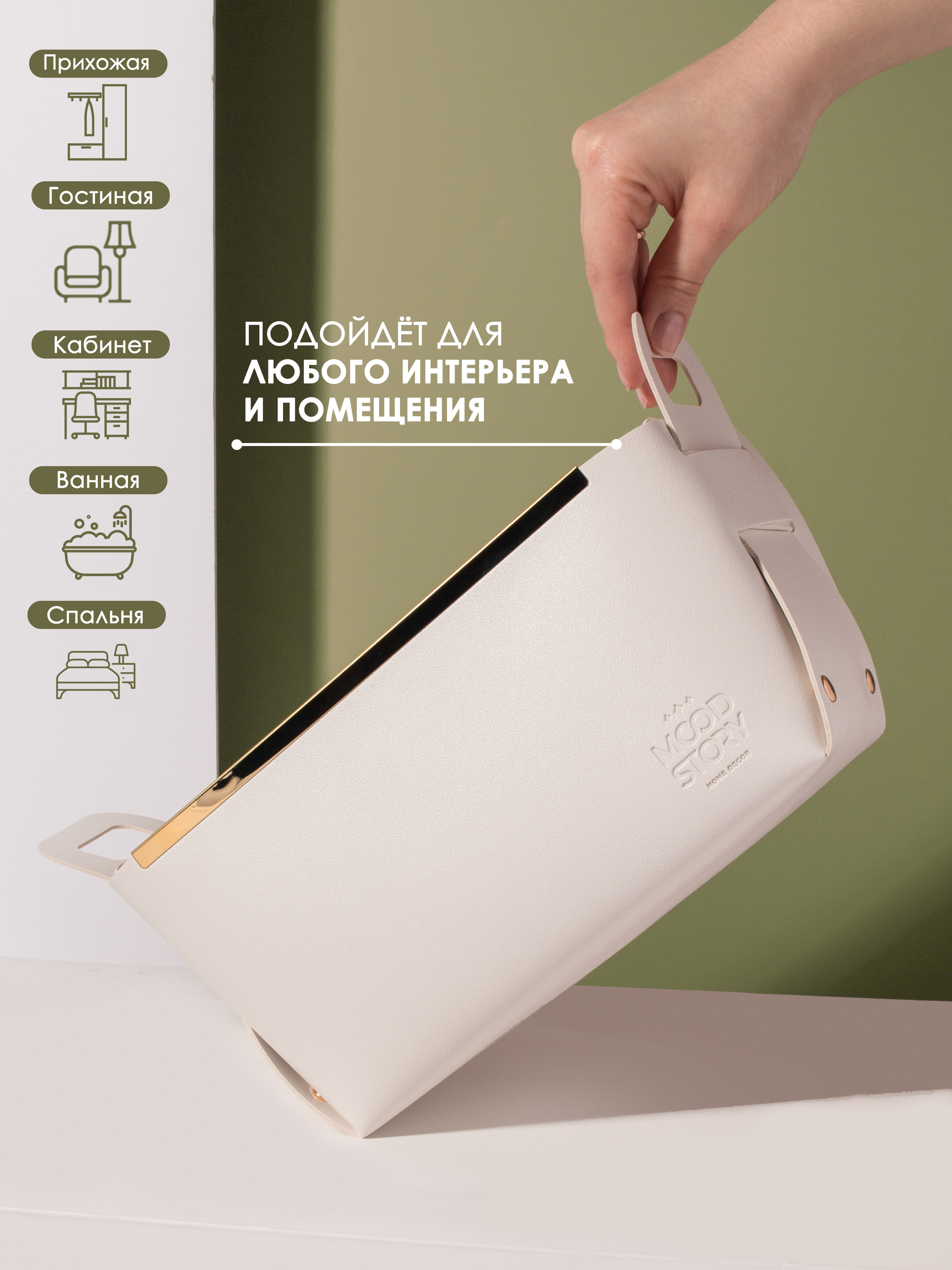 Инфографика. Предметный фотограф | Москва | Дарья Федотова