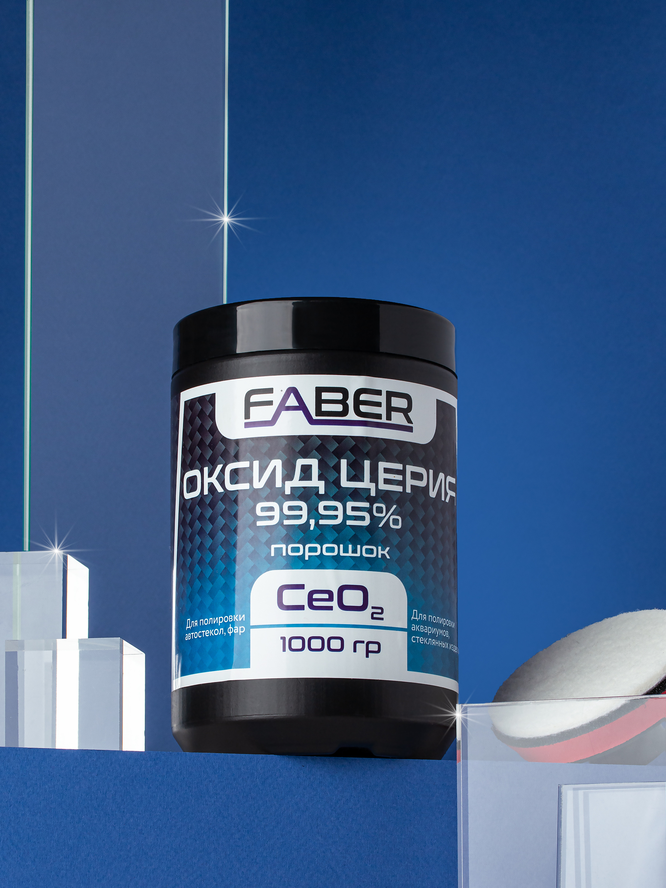 Химия. Предметный фотограф | Москва | Дарья Федотова