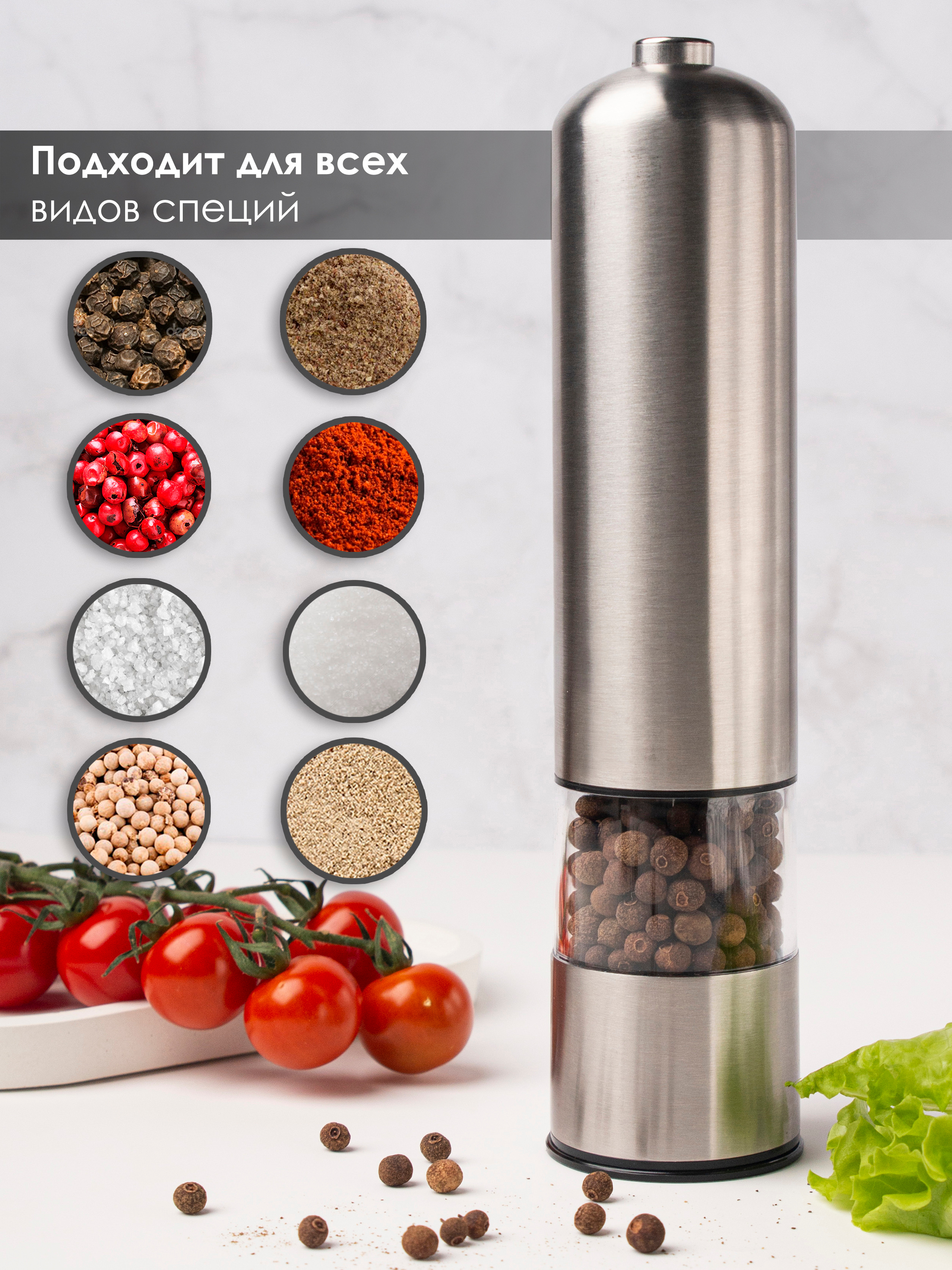 Инфографика. Предметный фотограф | Москва | Дарья Федотова