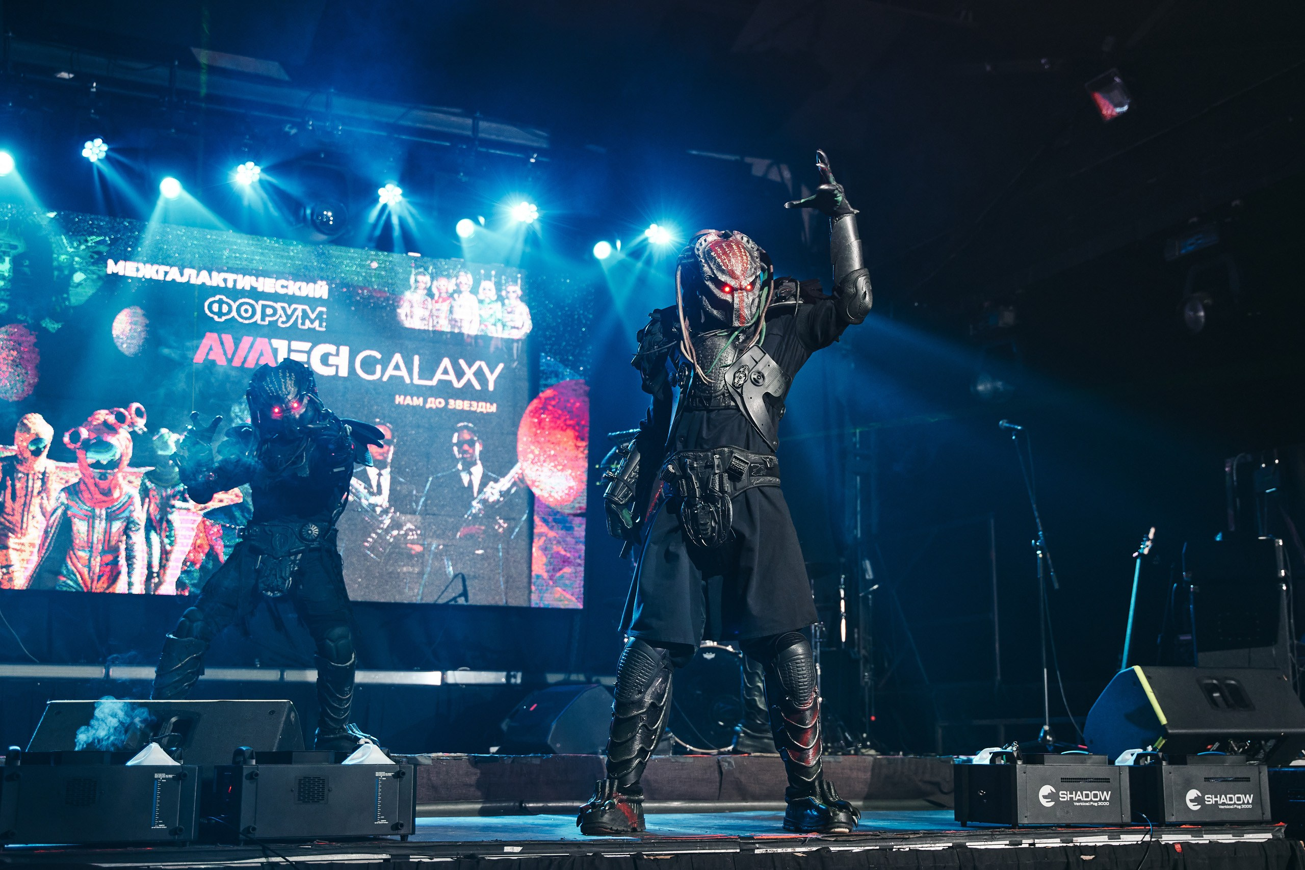 Межгалактический форум. Фотограф Слава Кайгородов