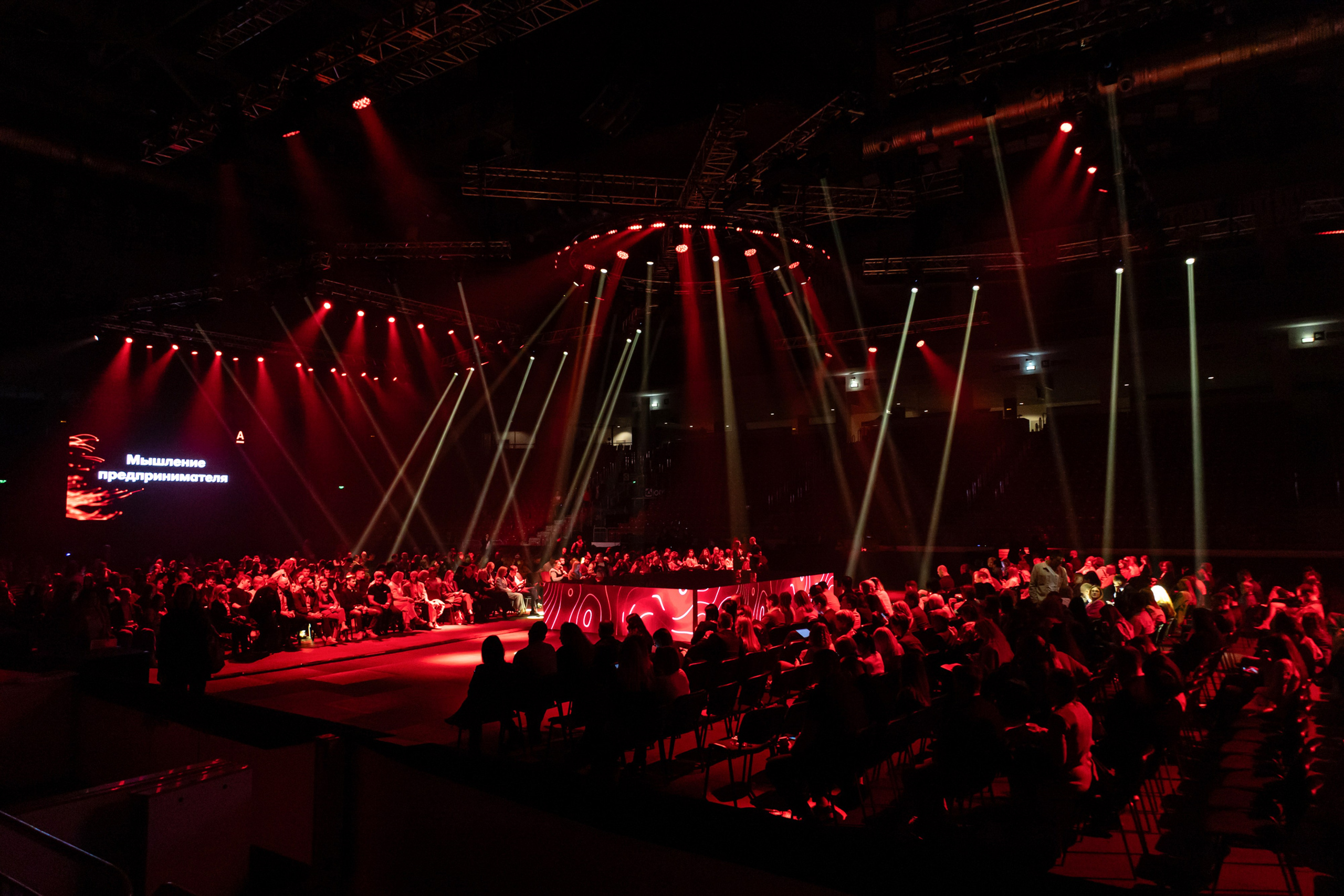 Альфа конфа Челябинск. Фотограф свадебный, репортажный, индивидуальный, фото для маркетплейсов, брендов, автосалонов