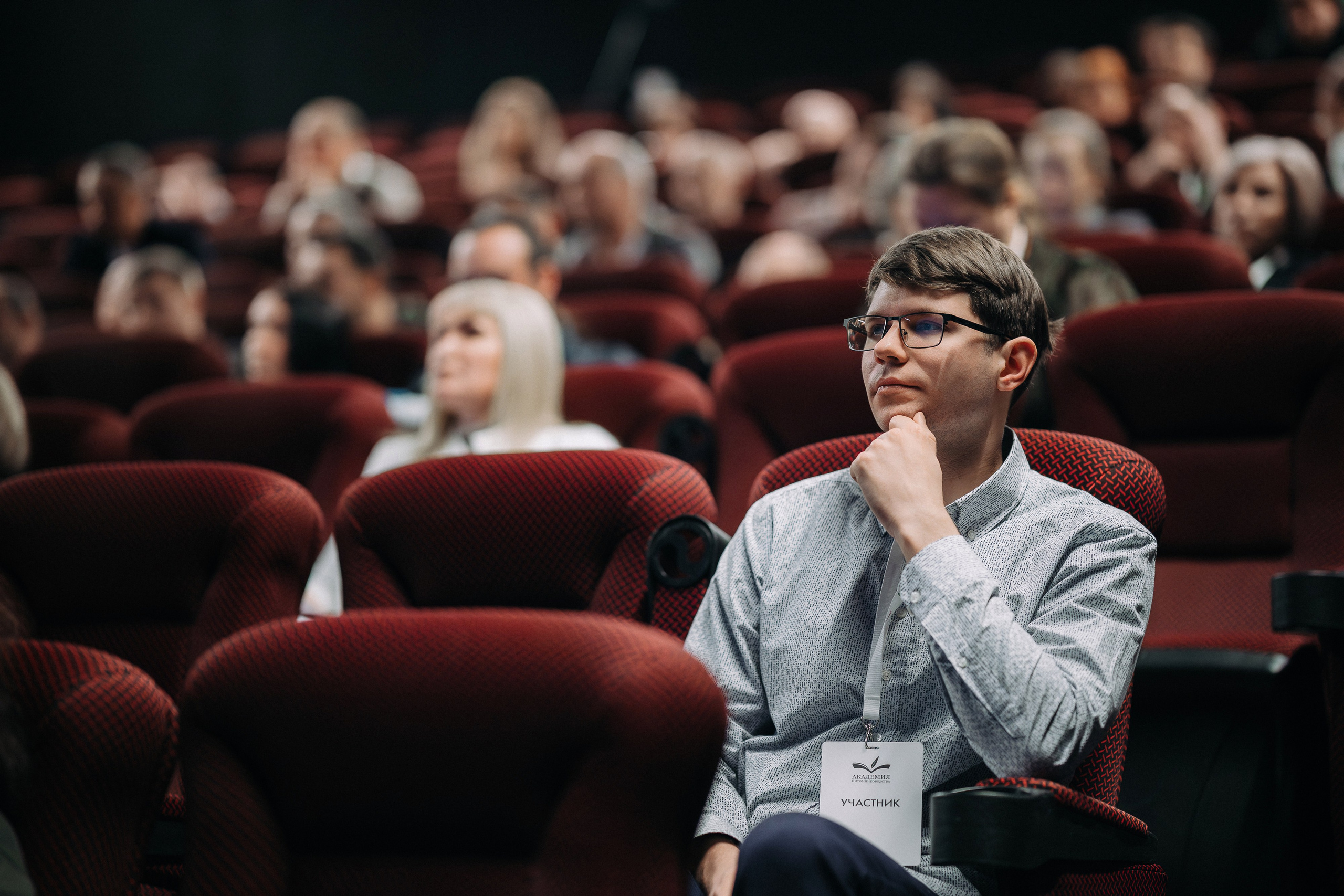 Репортажная фотосъемка конференции. Свадебный и репортажный фотограф в Воронеже Роман Янко