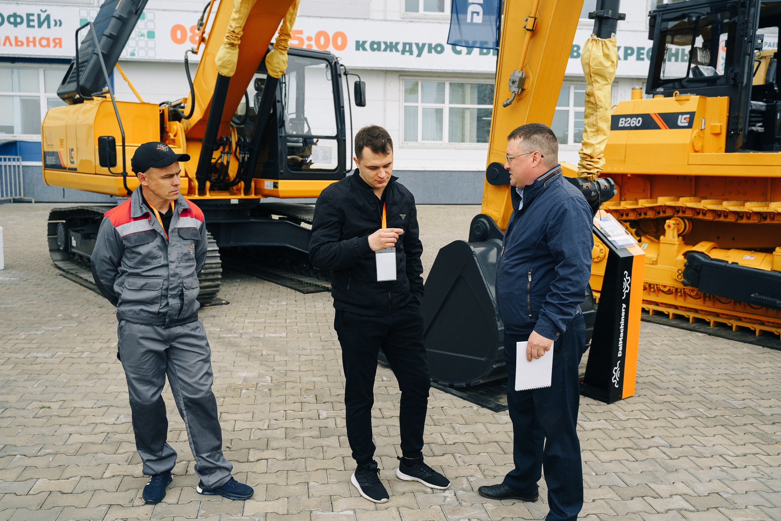 ДальМашинери|Репортаж. ФОТОГРАФ НА МЕРОПРИЯТИЕ ОТ СОЛЬ МЕДИА PRODUCTION