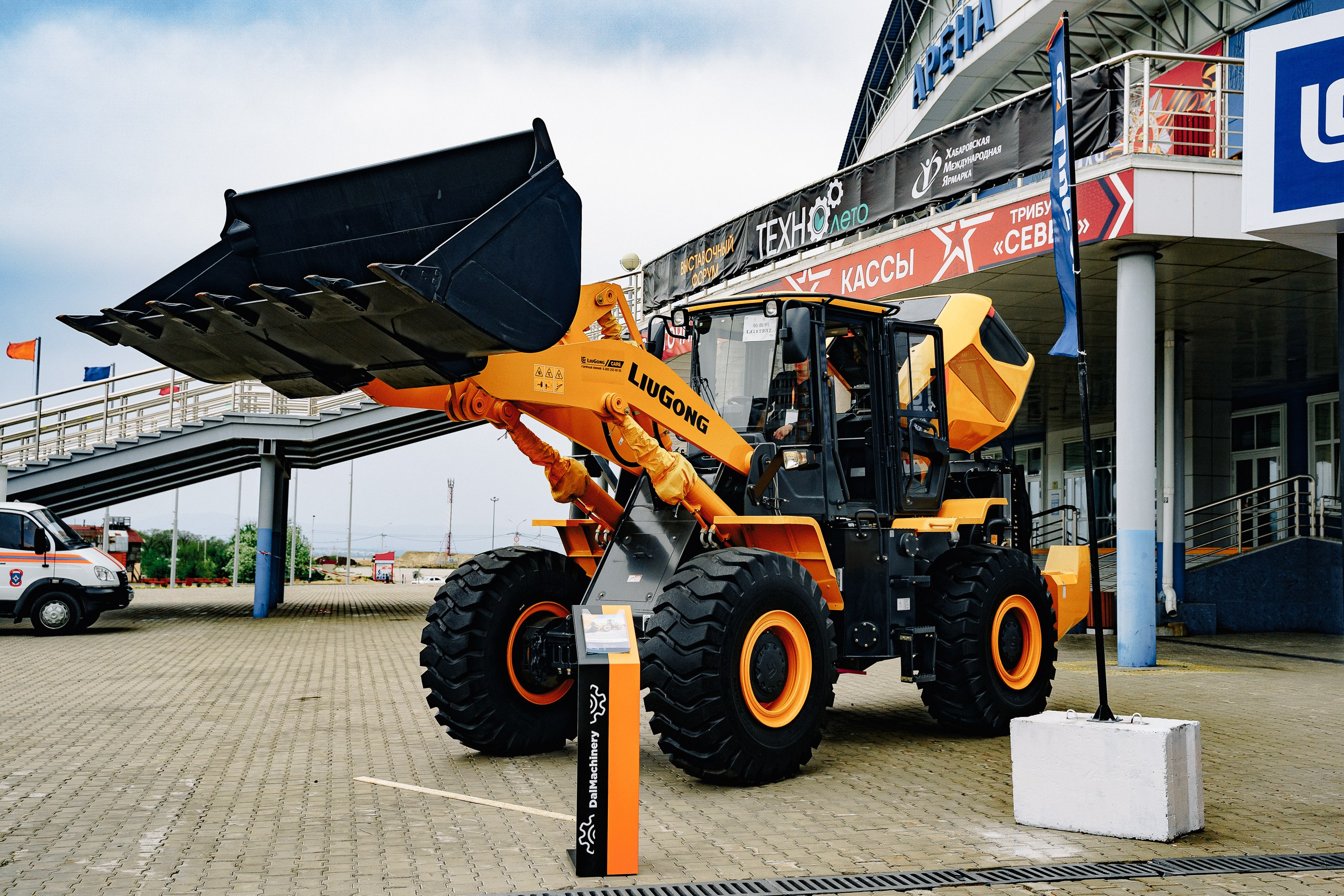 ДальМашинери|Репортаж. ФОТОГРАФ НА МЕРОПРИЯТИЕ ОТ СОЛЬ МЕДИА PRODUCTION