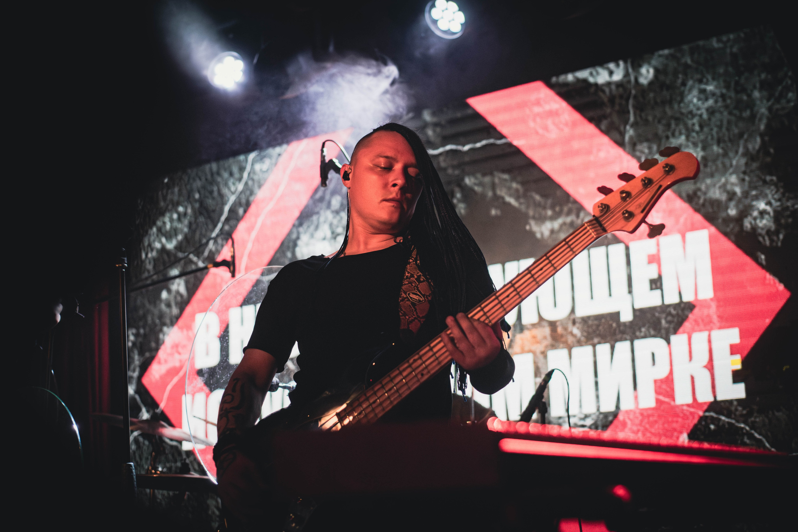 Dругой Ветер (4 ноября 2024 года, Москва, клуб 16 Тонн). Фотограф Светлана Блинова, Москва и Московская область