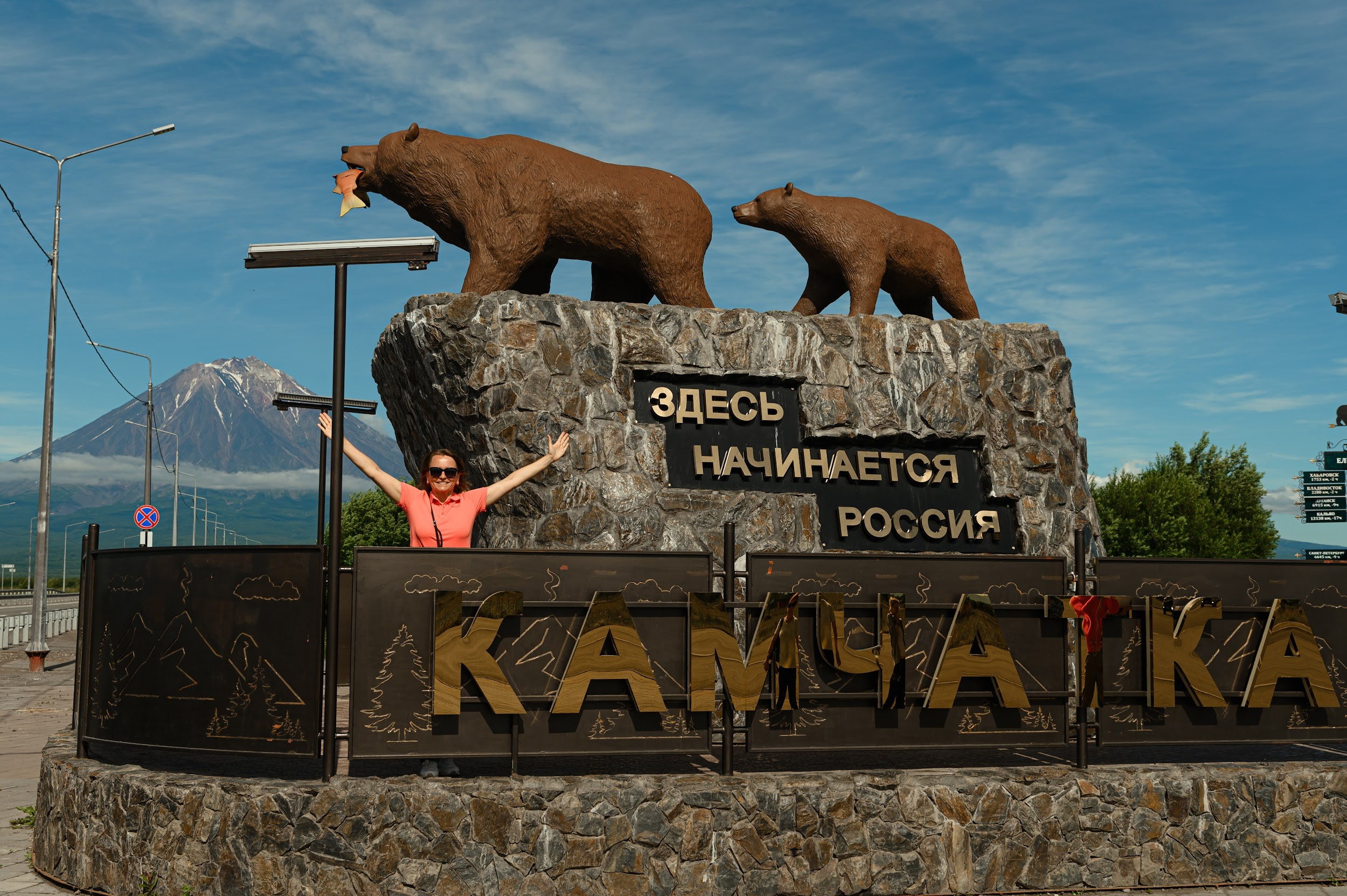 Камчатка 08.2024. Фотограф Марина Росси