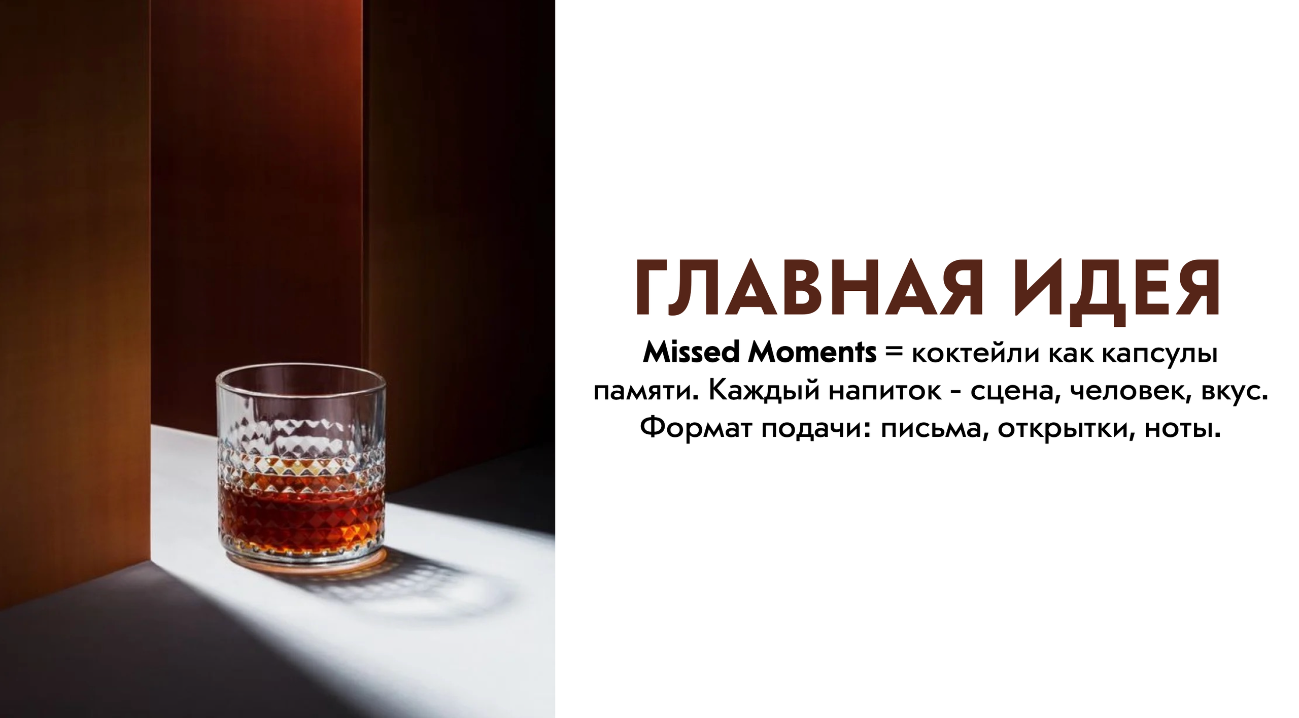 DESING. ЕВГЕНИЯ КОПАЧ