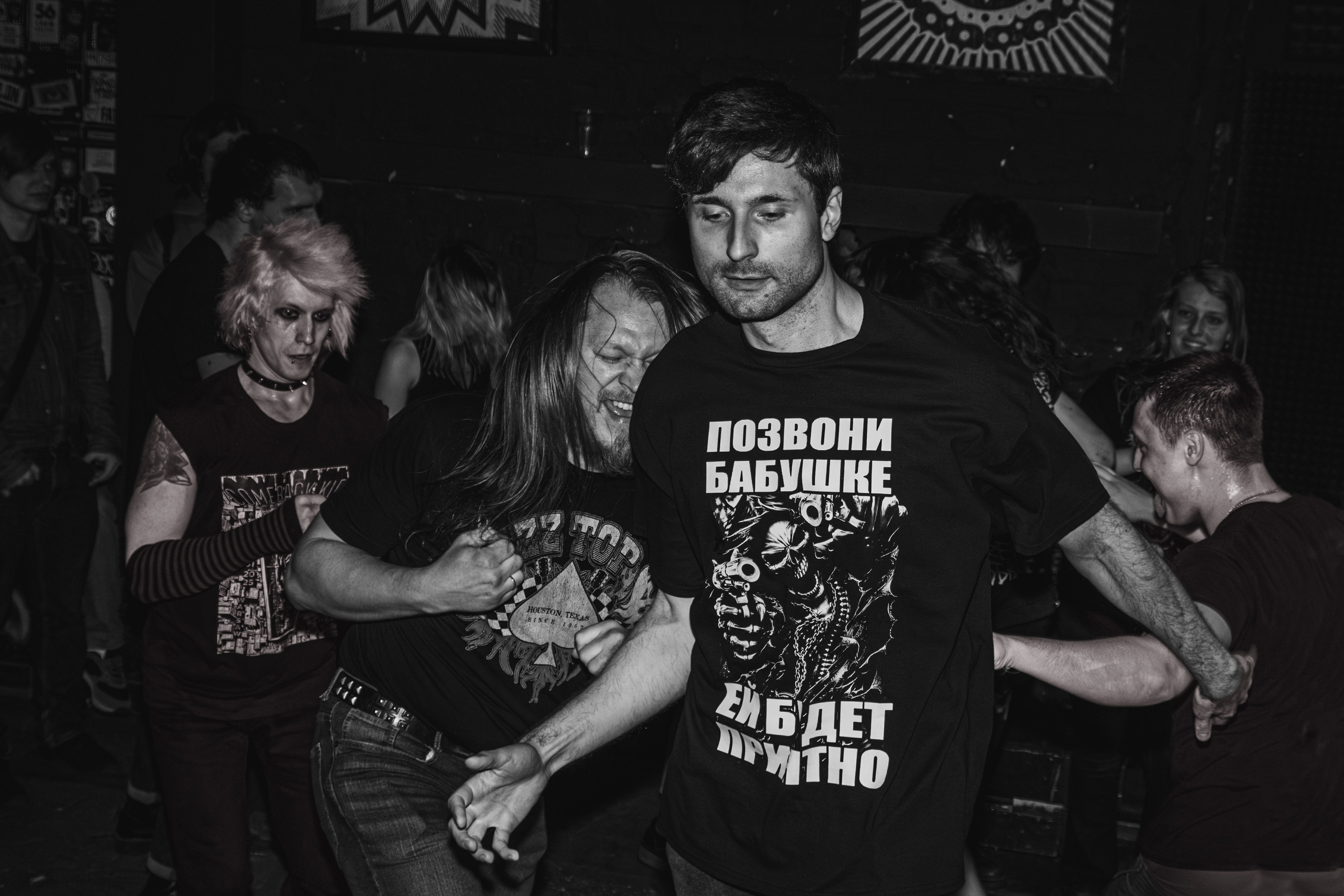 Faded Colors & Disbound & Smycka & Malist 14.06.2025. Репортажный фотограф в Москве Legiodot