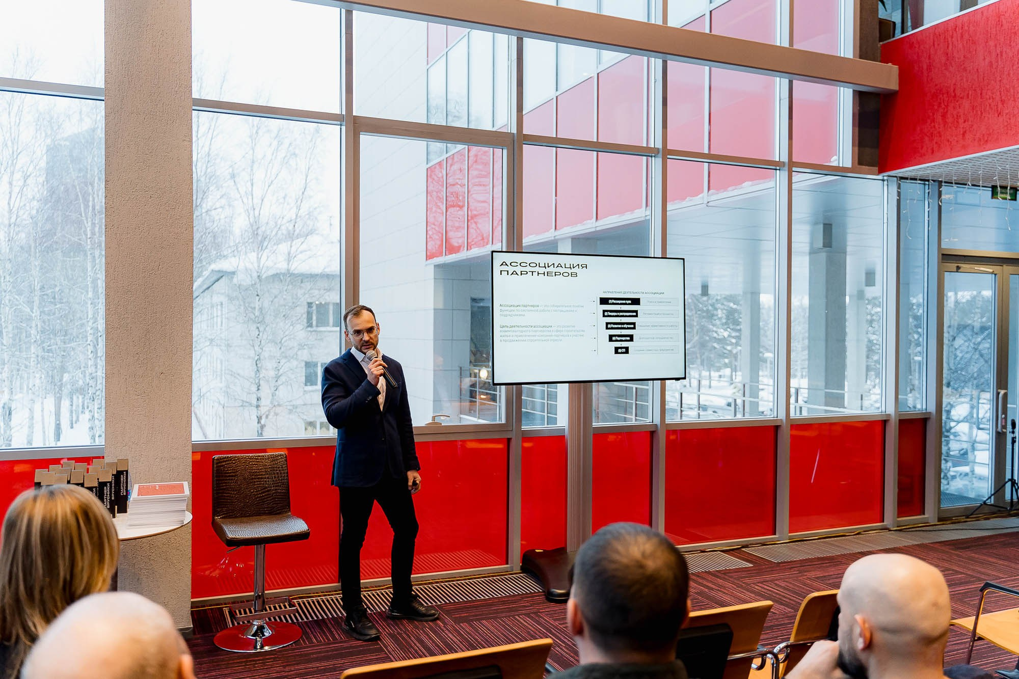 Брусника. Ассоциация партнеров. Сергей Кошкин. Репортажная и ивент-фотография в Сургуте