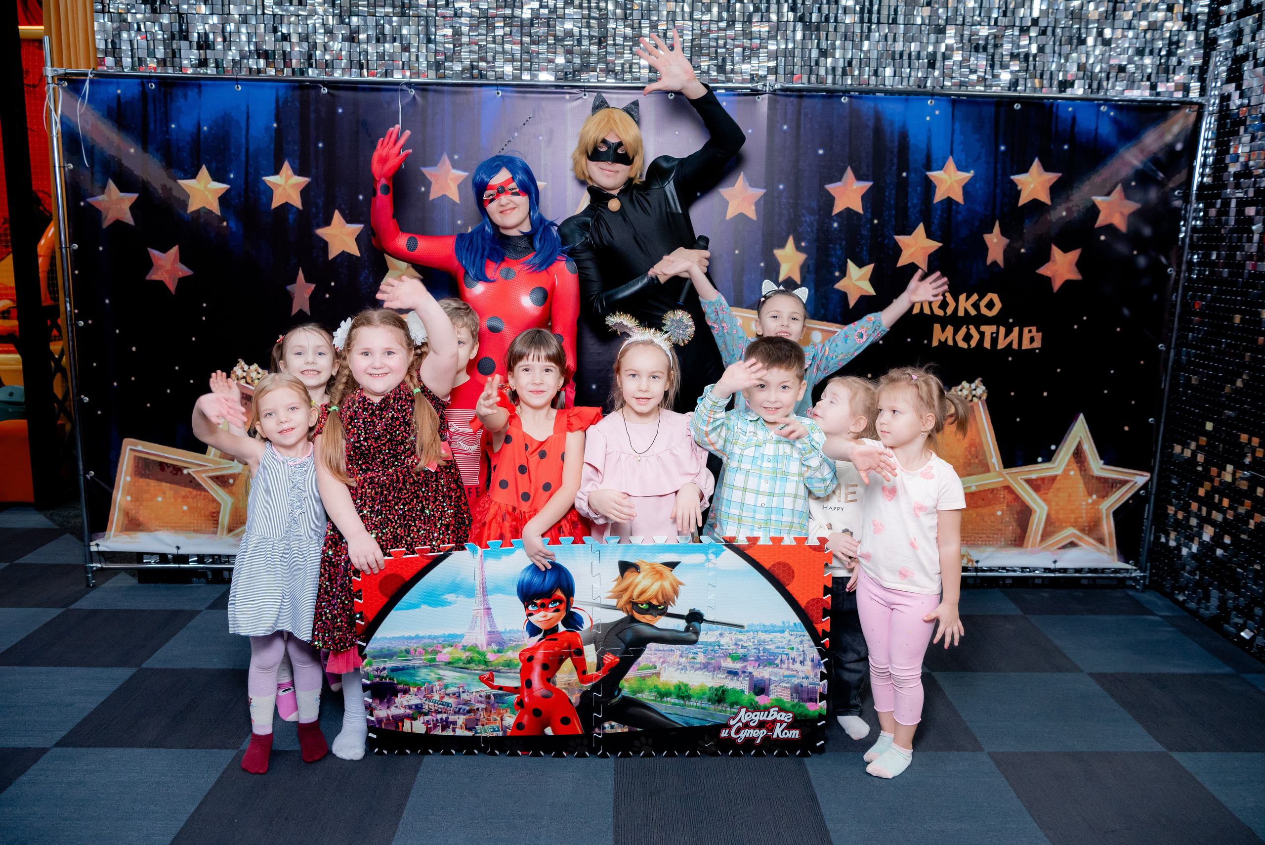 ДР в Локо Мотив Аниматоры Леди Баг. Фотограф в Волгограде и Волжском Александр Горбань