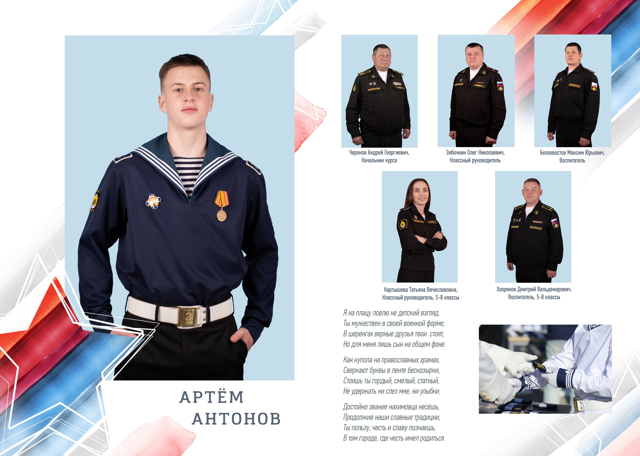 Оптимальный- от 3100,0 руб., 7 разворотов. Семейный и детский фотограф в г. Севастополь Екатерина Солдатова