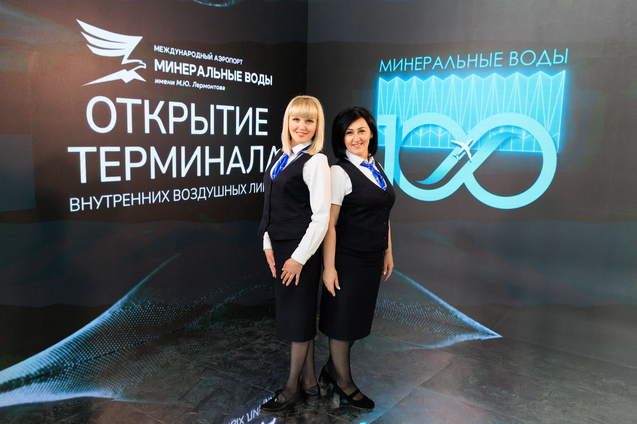 Открытие нового терминала Международного аэропорта Минеральные воды им. М. Ю. Лермонтова!. Репортажный и свадебный фотограф Пятигорск и КМВ