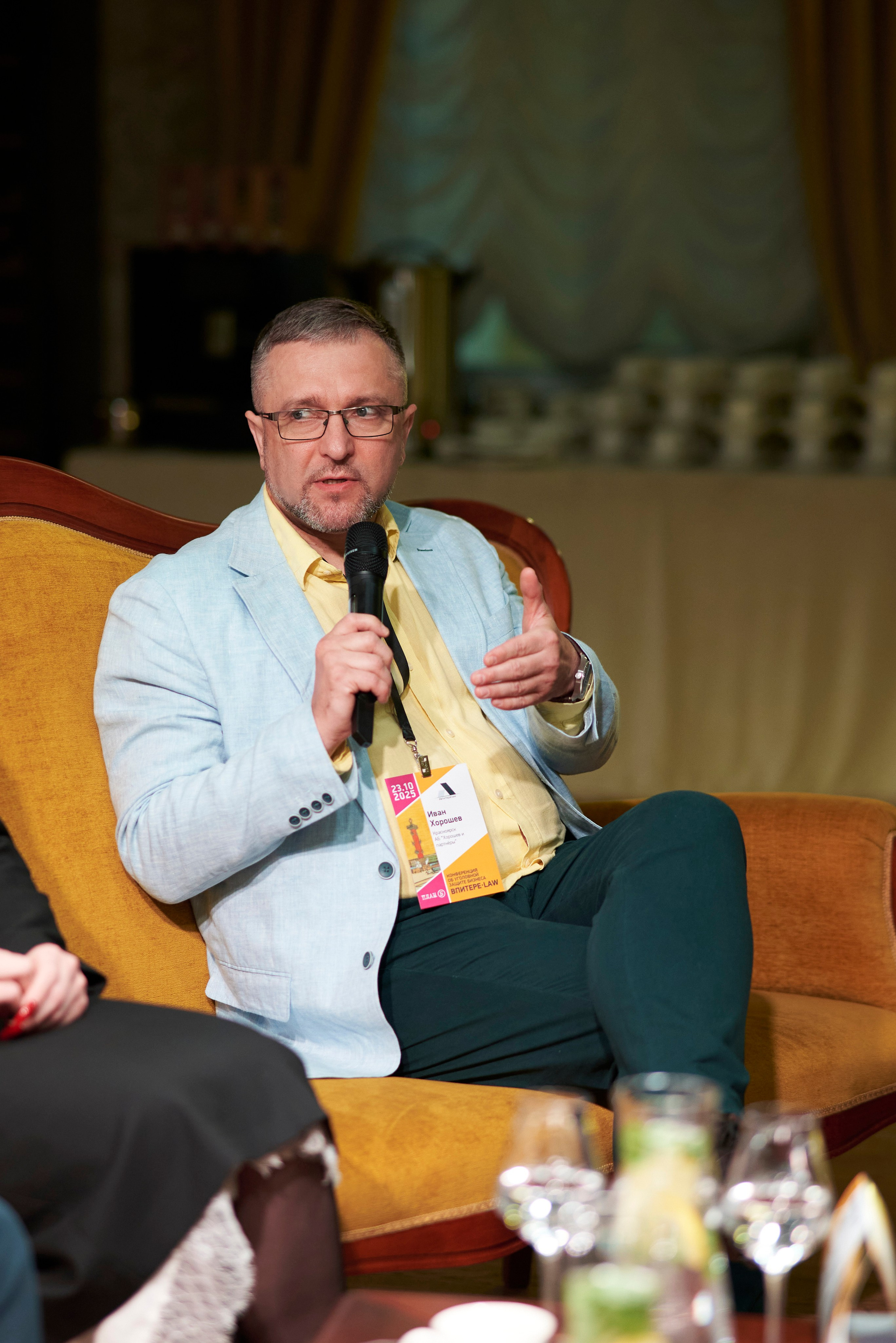 Репортажная съёмка юридической конференции В Питере LAW