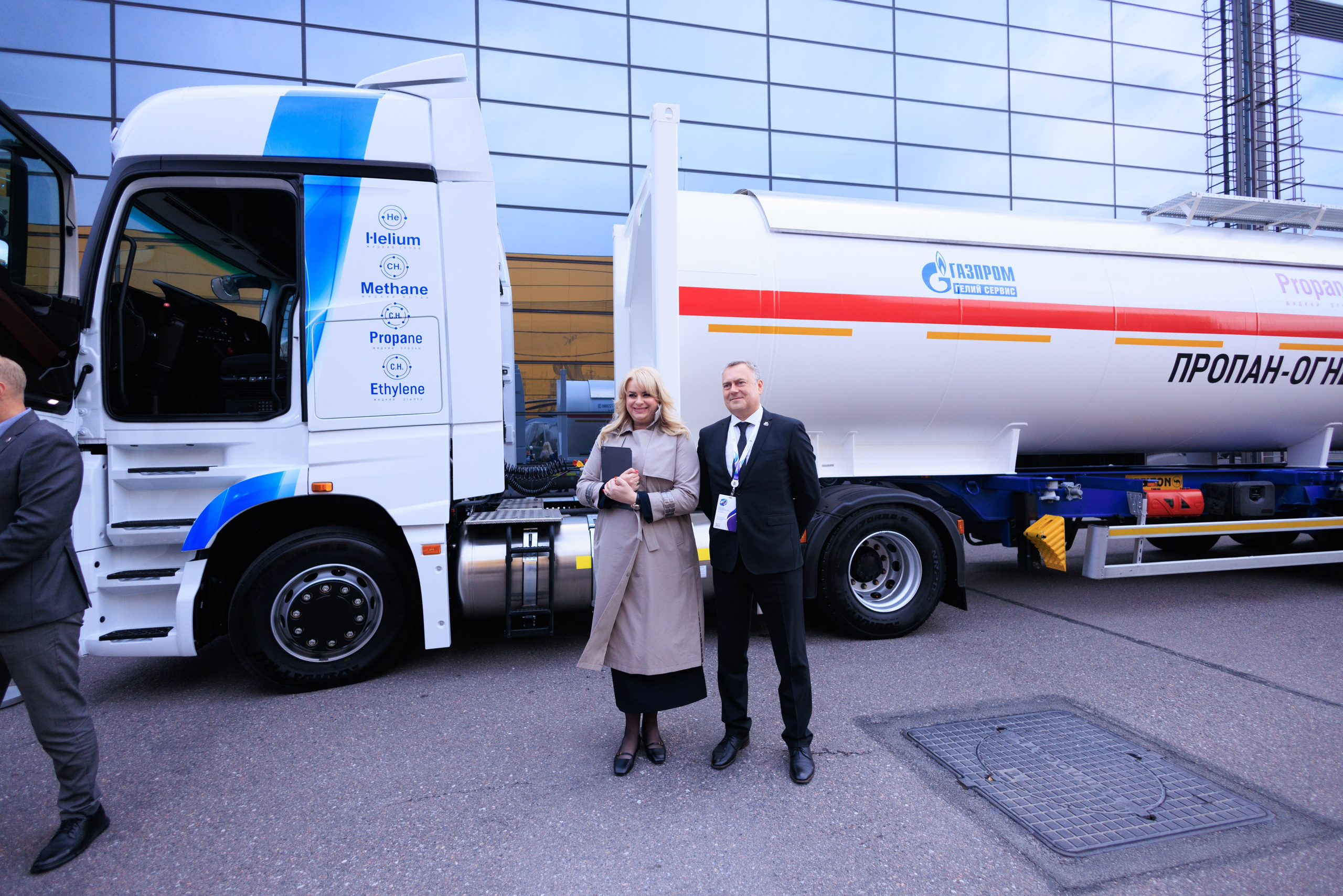 13 Газовый форум СПб. Фотограф Александр Заломаев