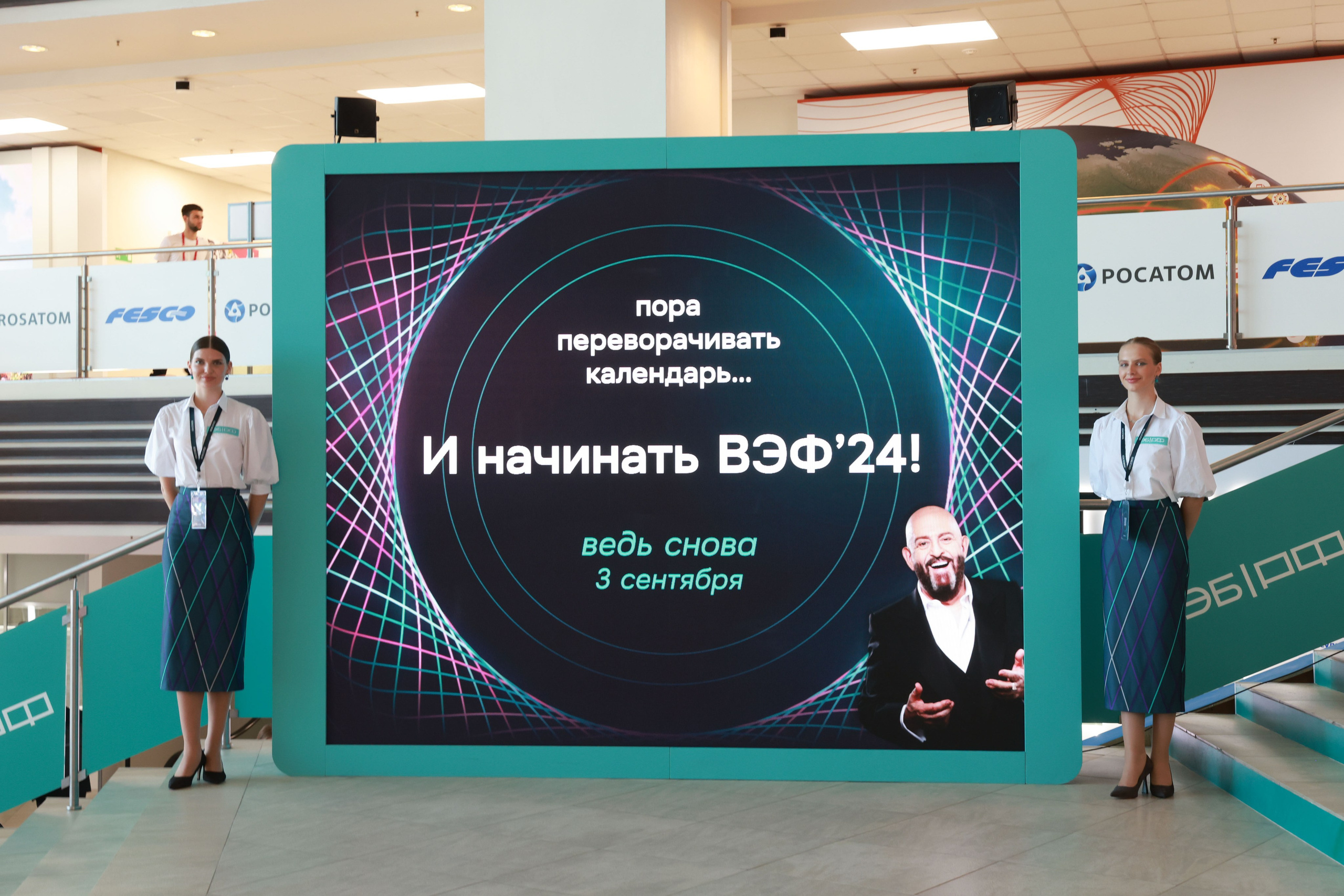 EEF 2024. Reportage photographer Vlad Shishkin