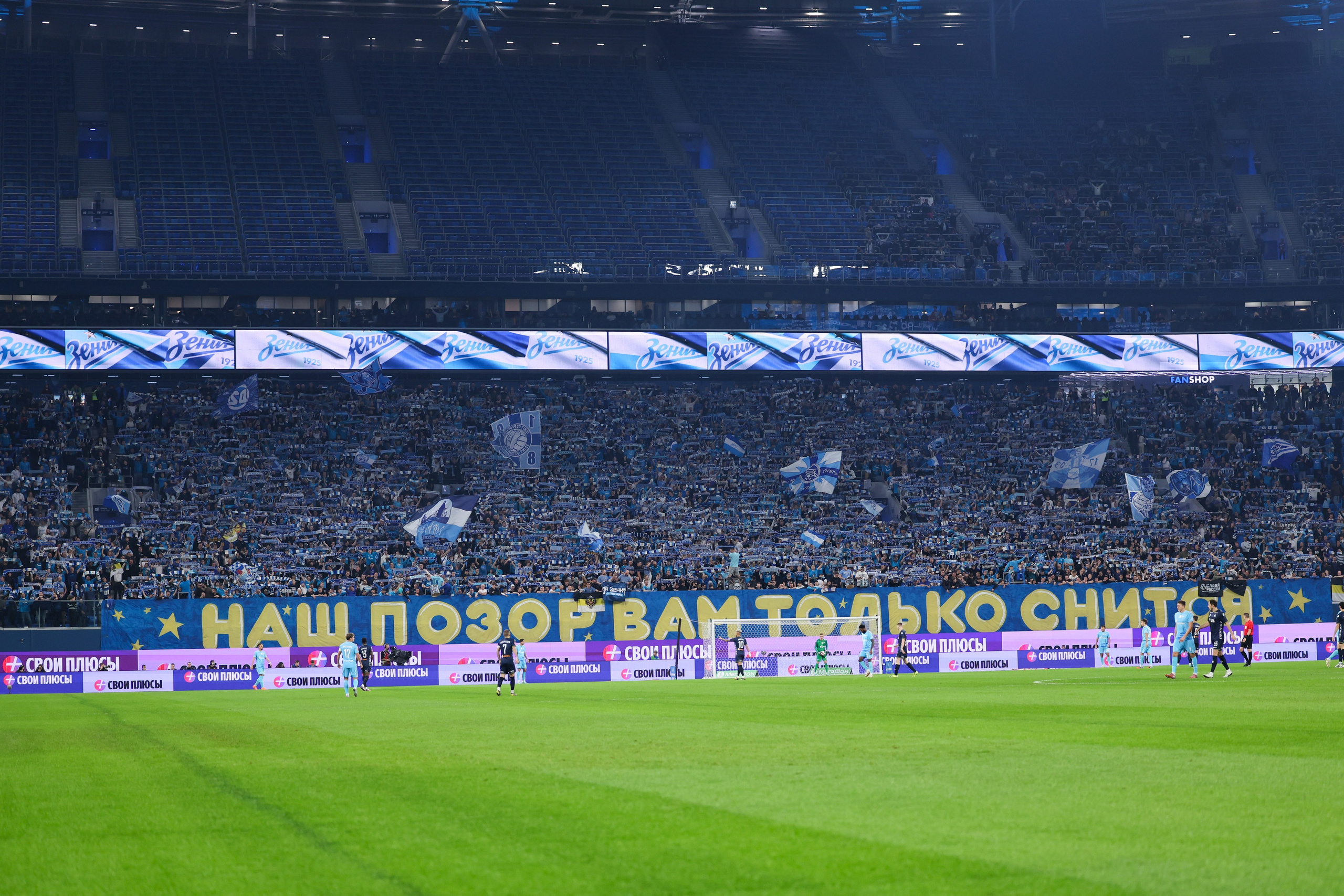 ФК «Зенит — ФК «Динамо» Москва 05.11.2025. Спортивный и репортажный фотограф Антон Тереханов